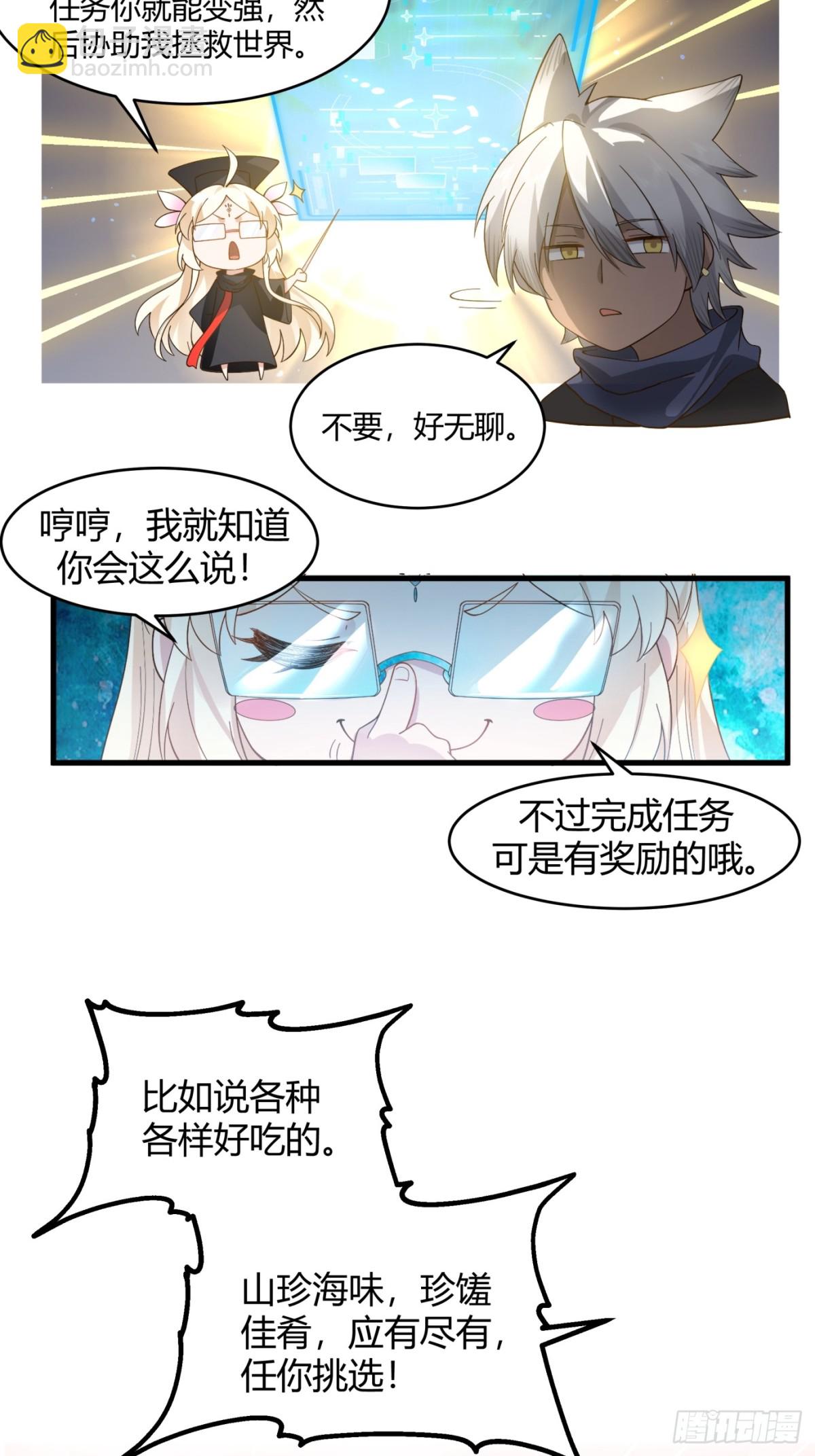 第4话-战争下的苦命人-第5话