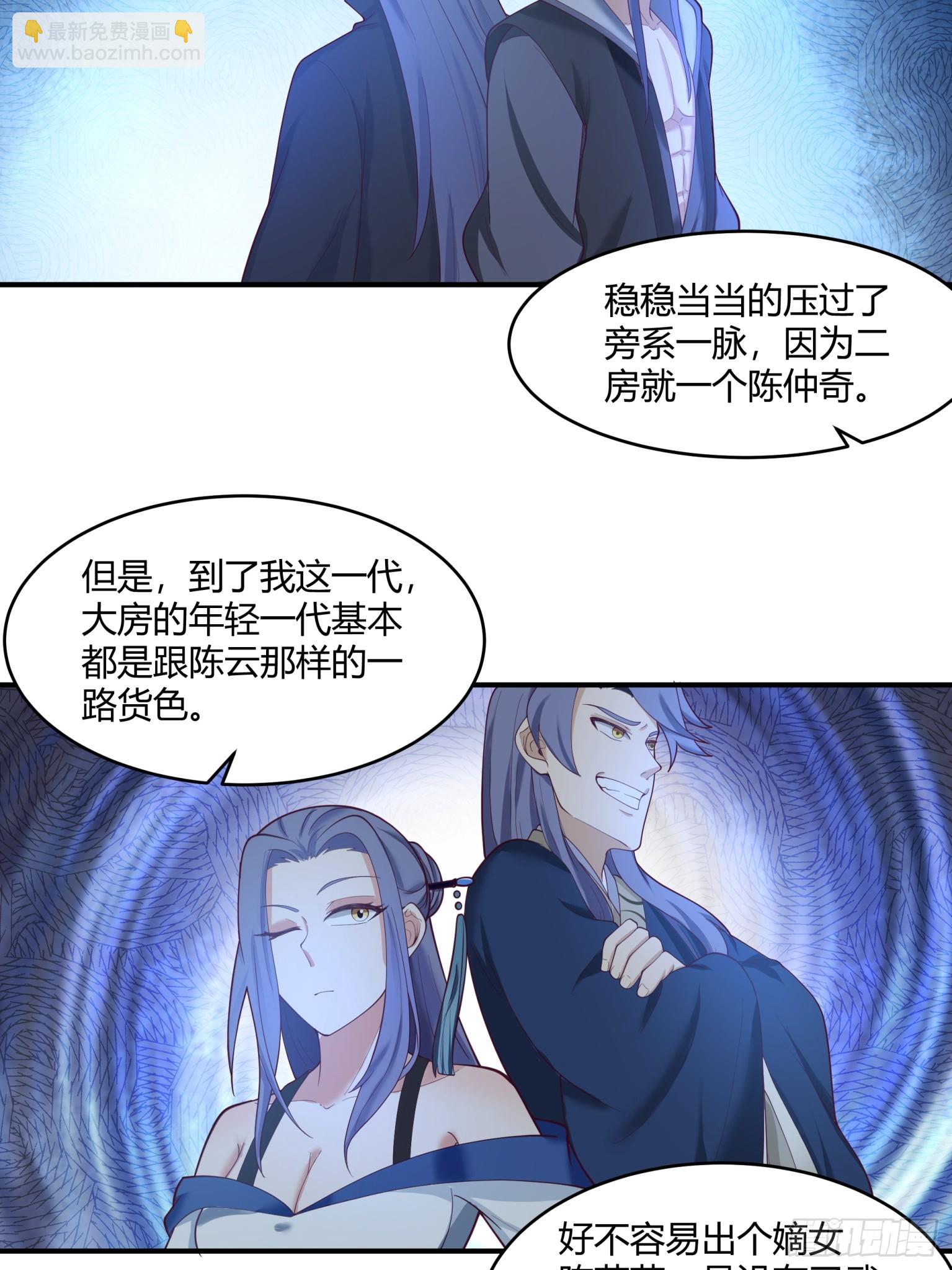 第50话-再起风波-第51话