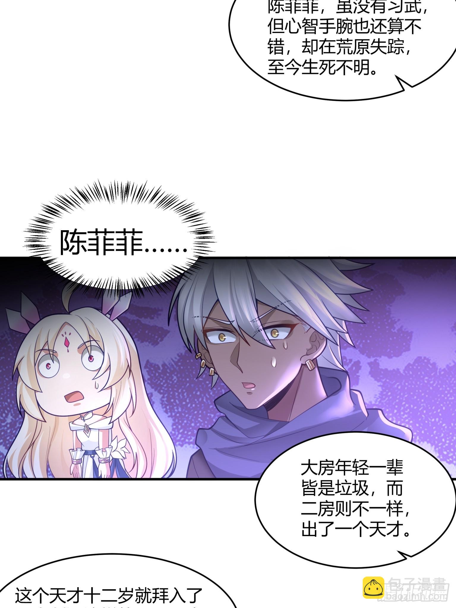 第50话-再起风波-第51话