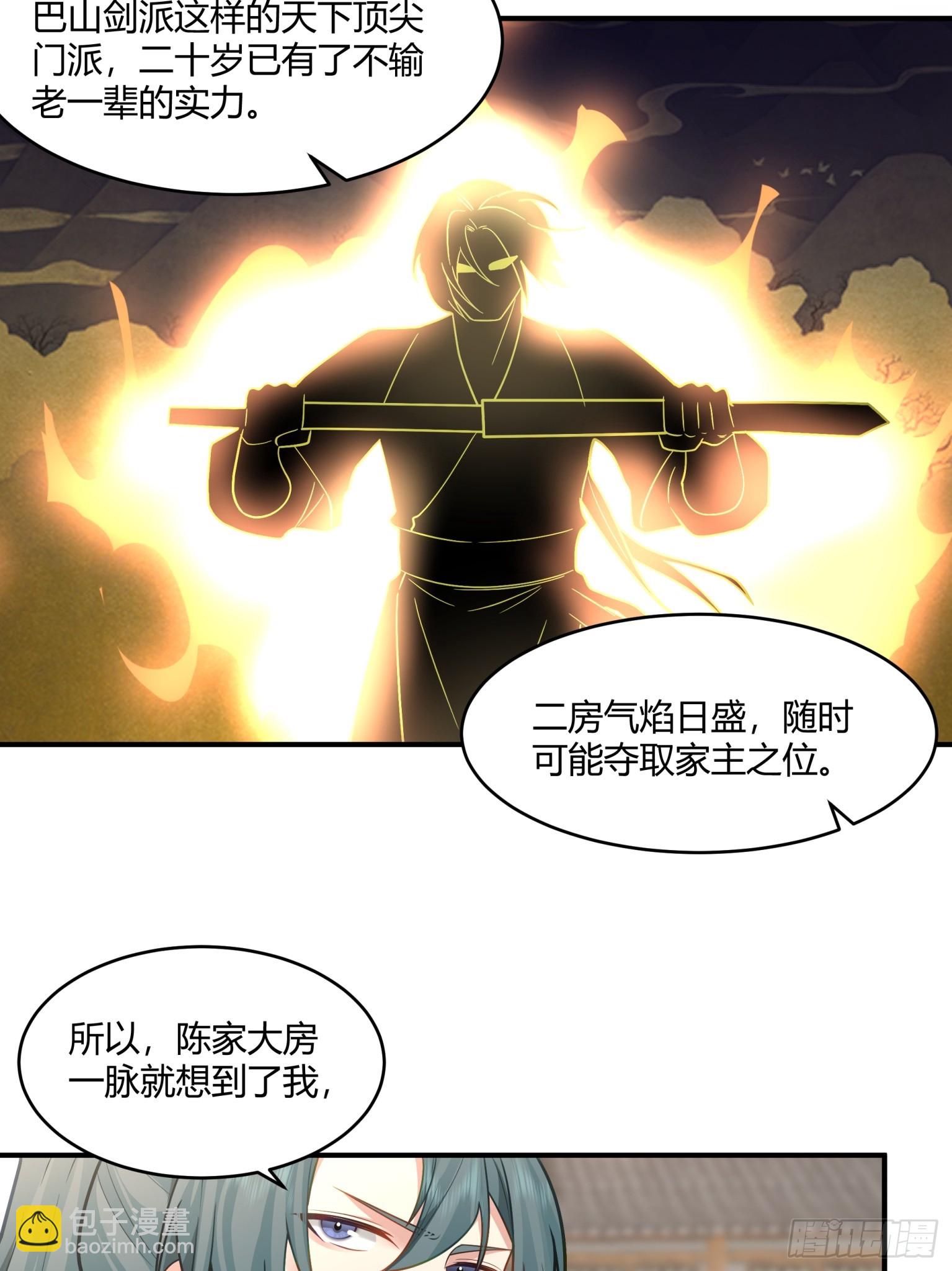 第50话-再起风波-第51话