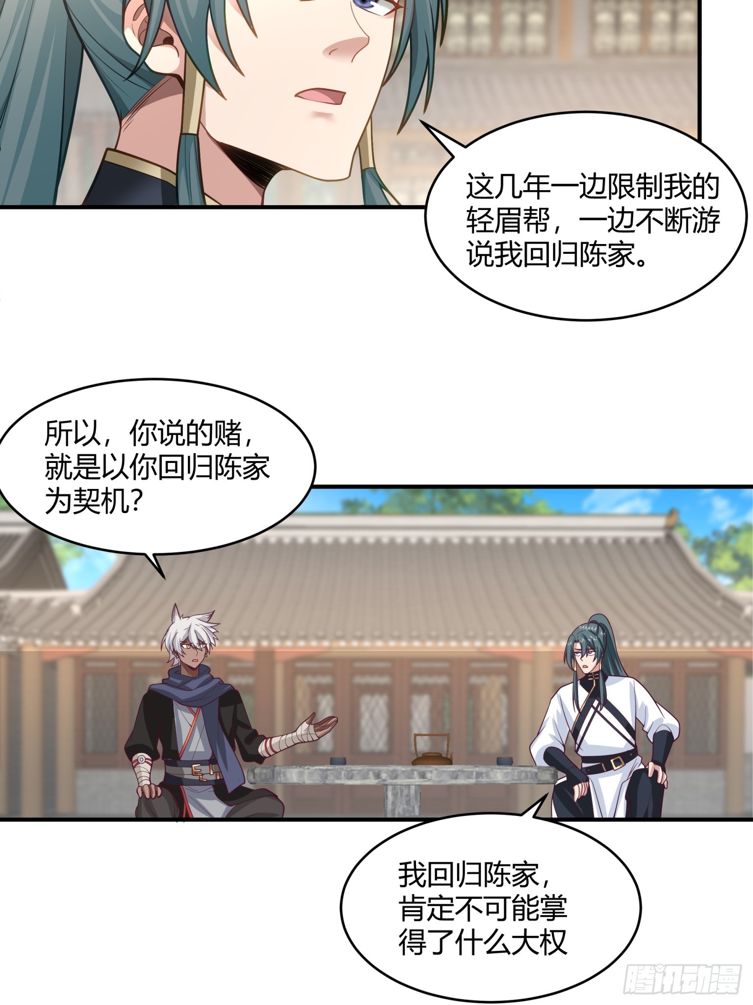 第50话-再起风波-第51话