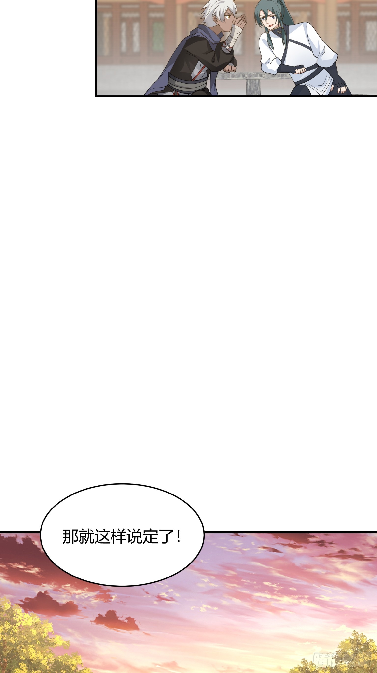 第50话-再起风波-第51话