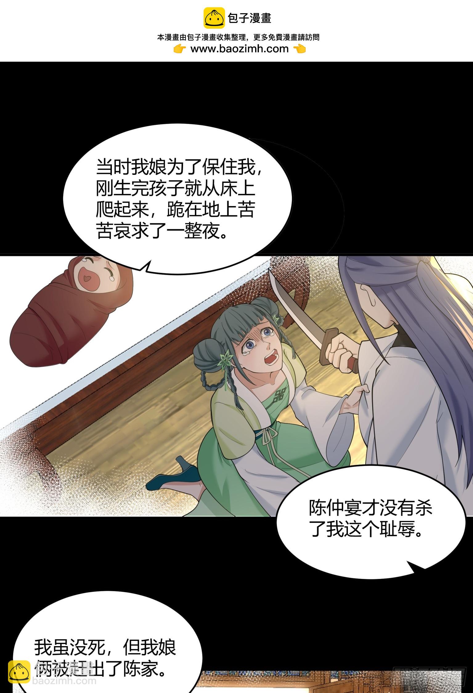 第50话-再起风波-第51话