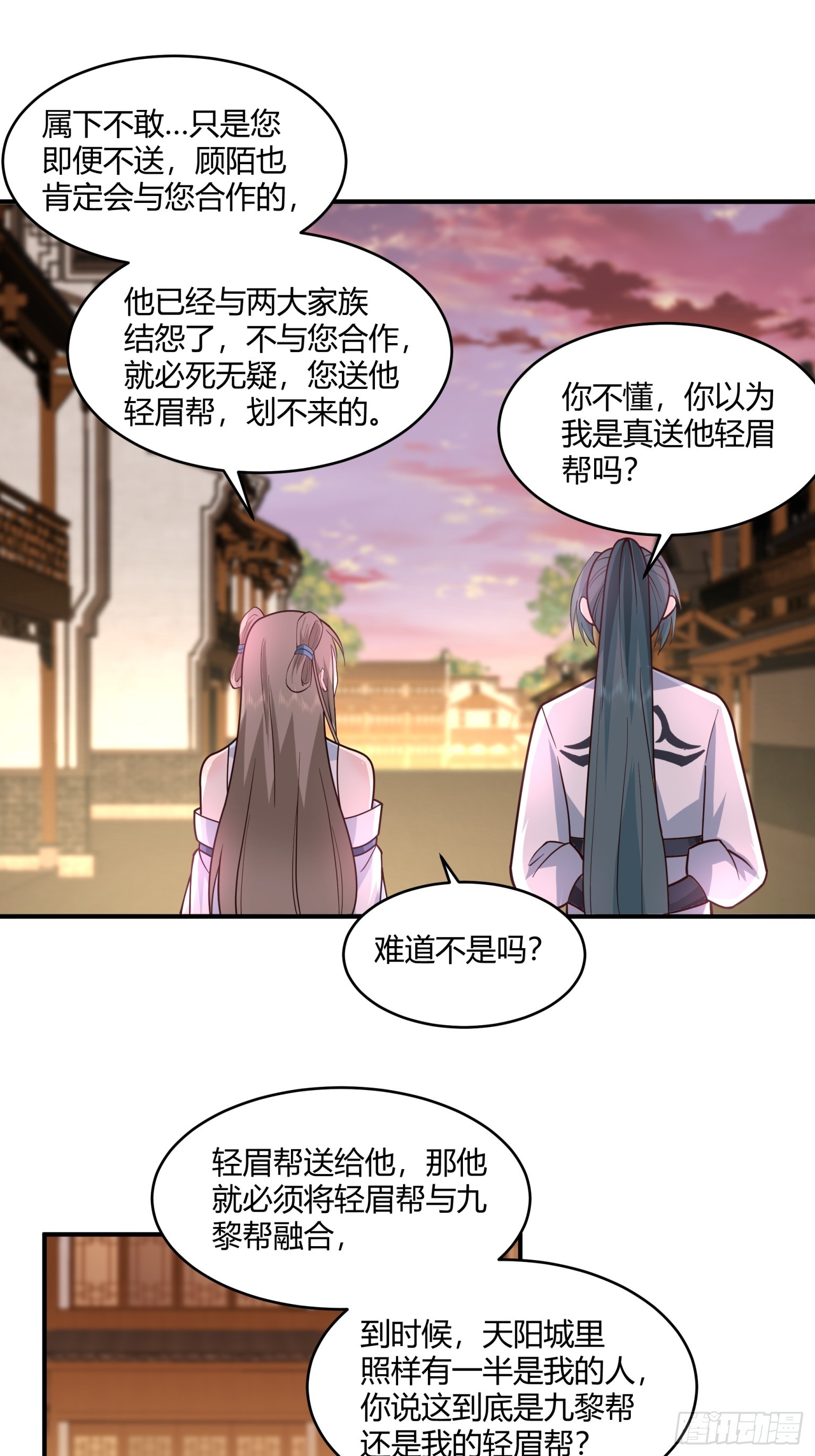 第50话-再起风波-第51话