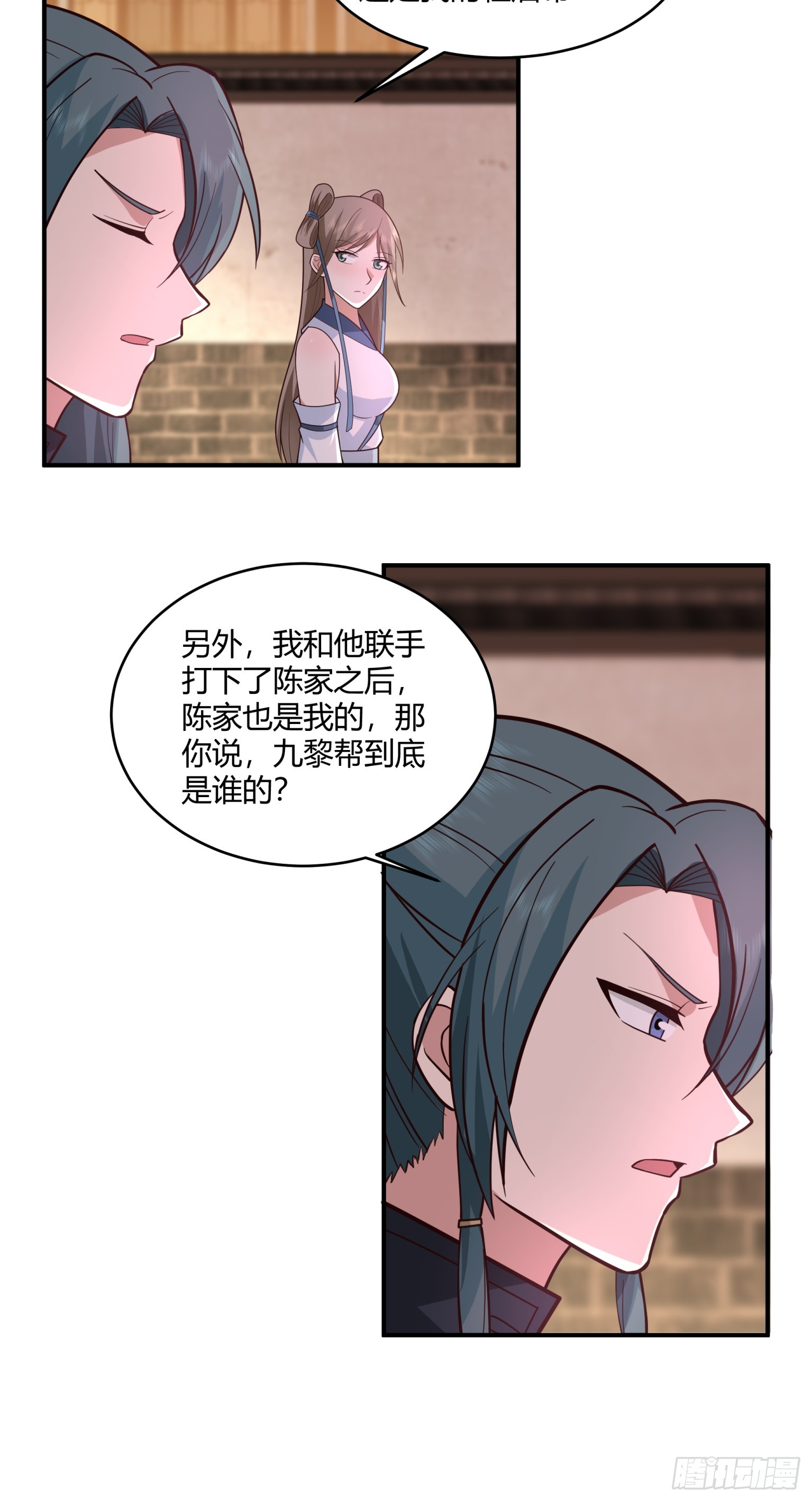 第50话-再起风波-第51话