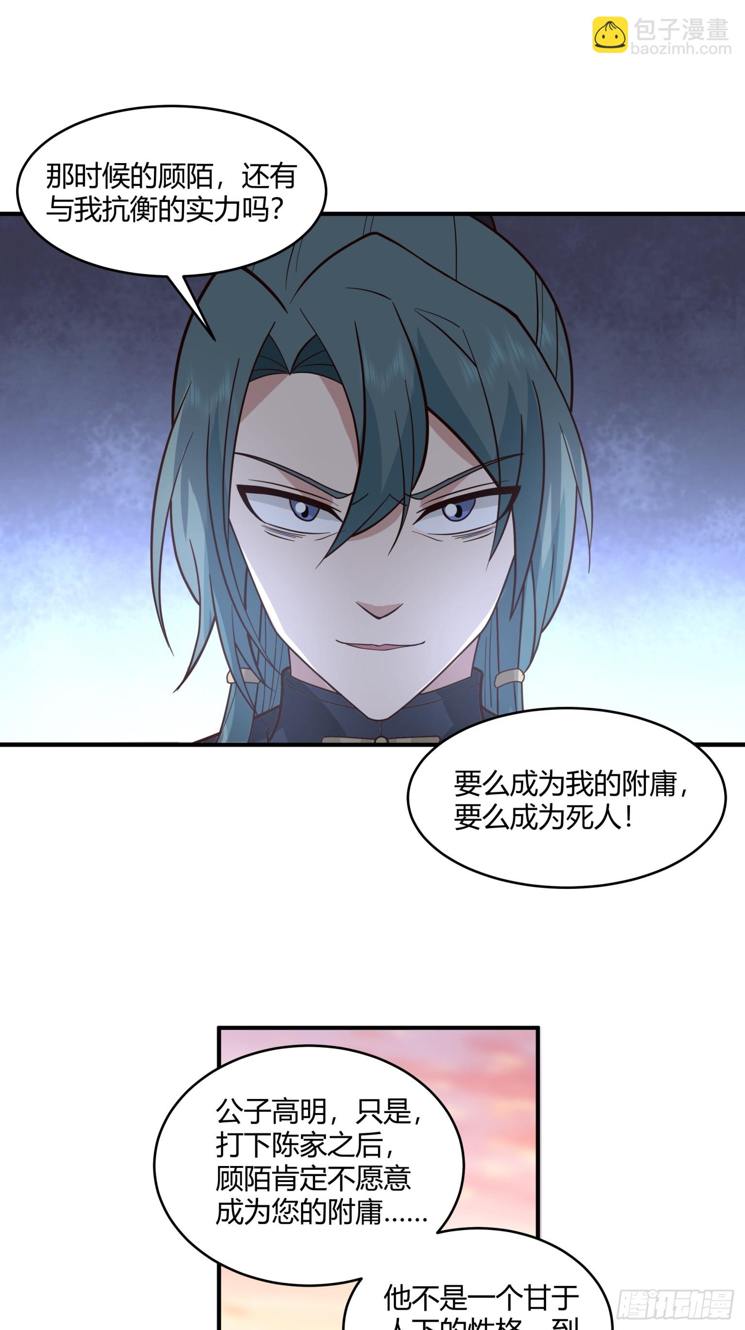 第50话-再起风波-第51话