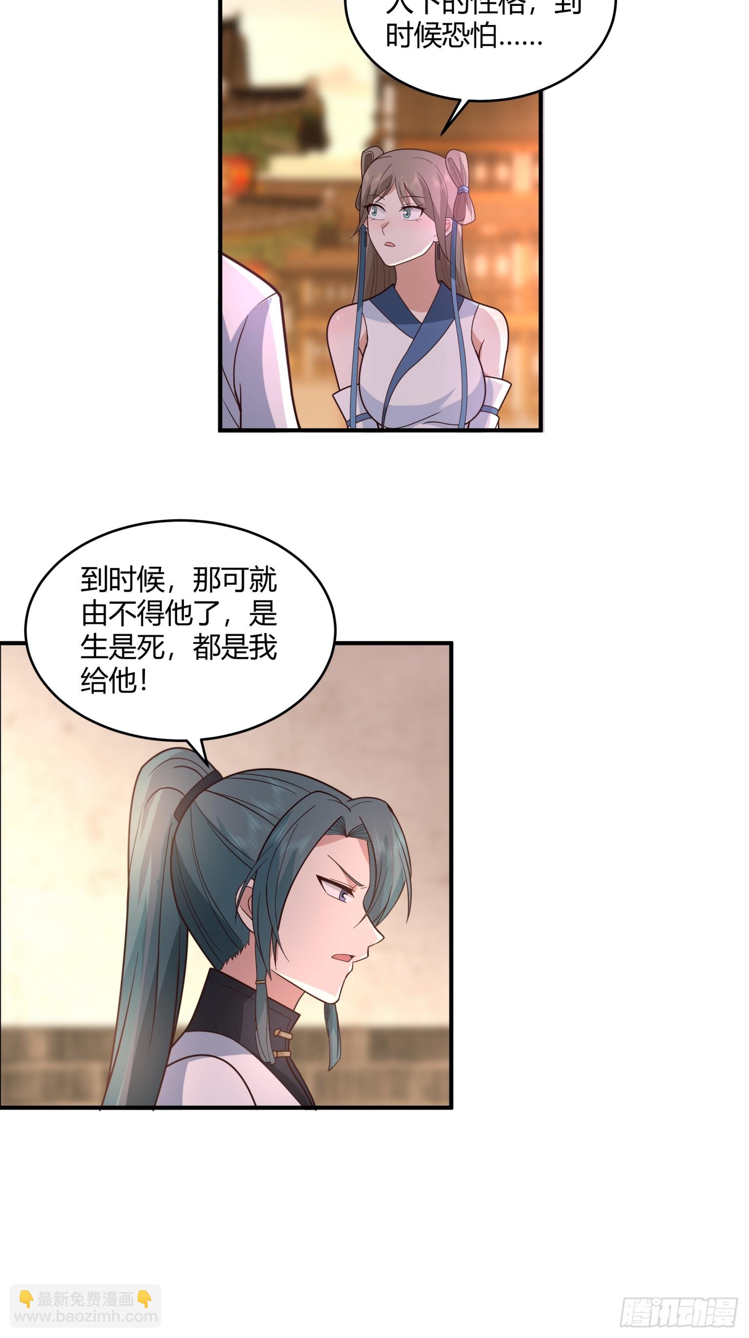 第50话-再起风波-第51话