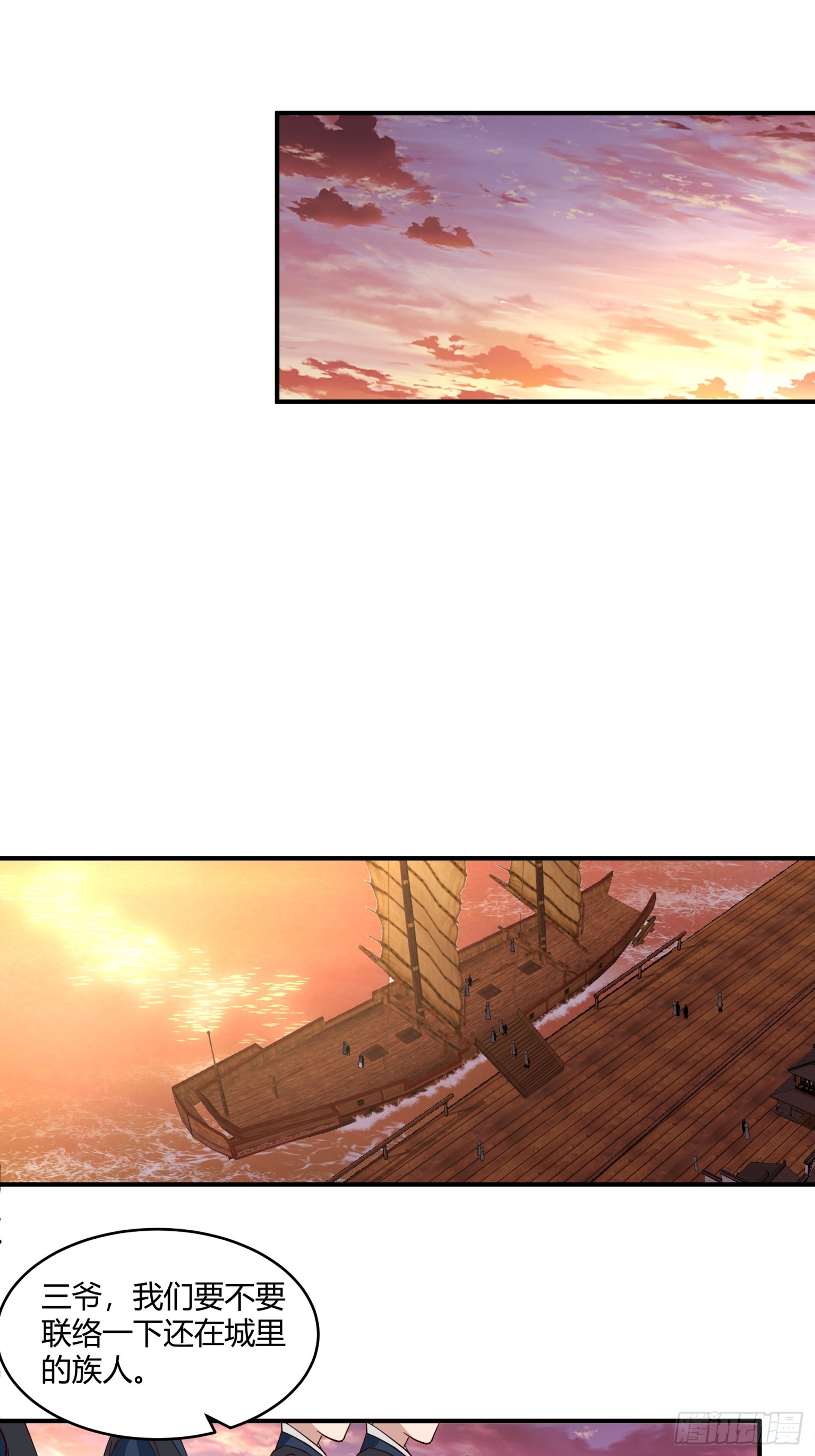 第50话-再起风波-第51话