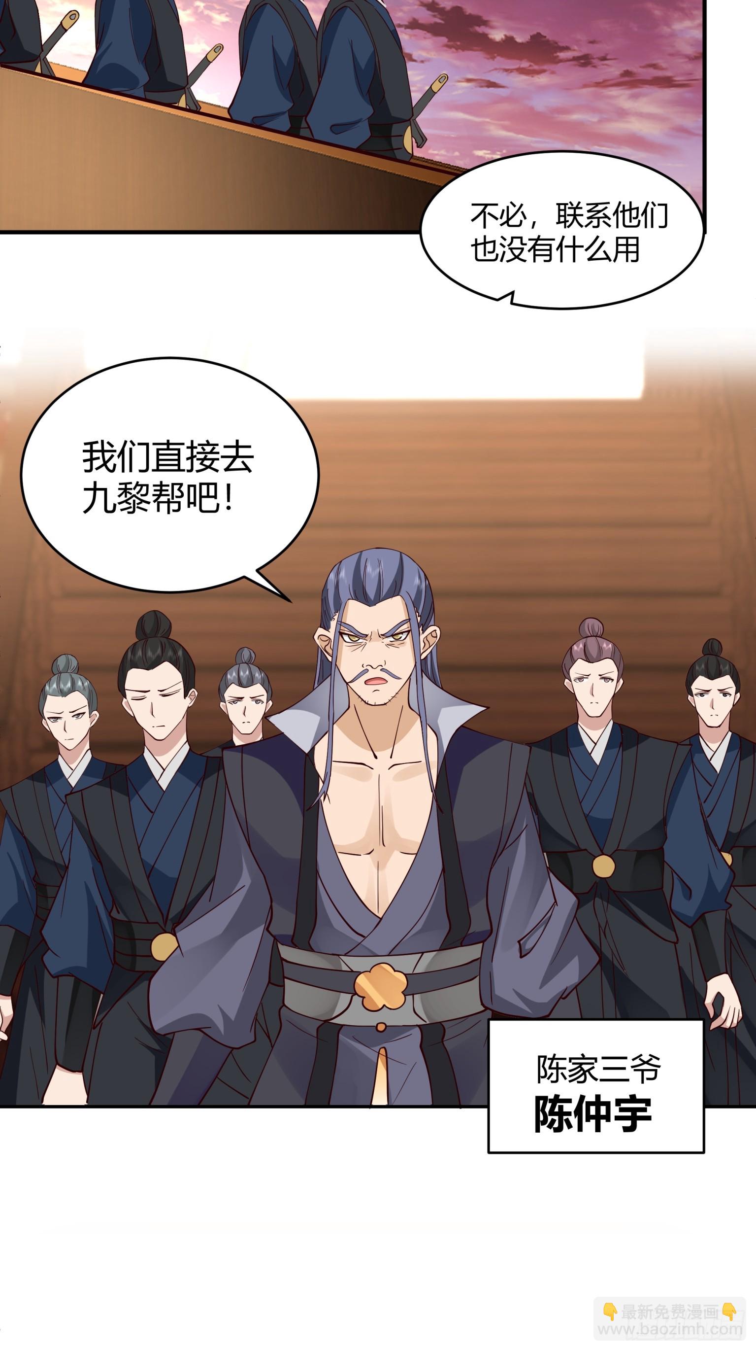 第50话-再起风波-第51话