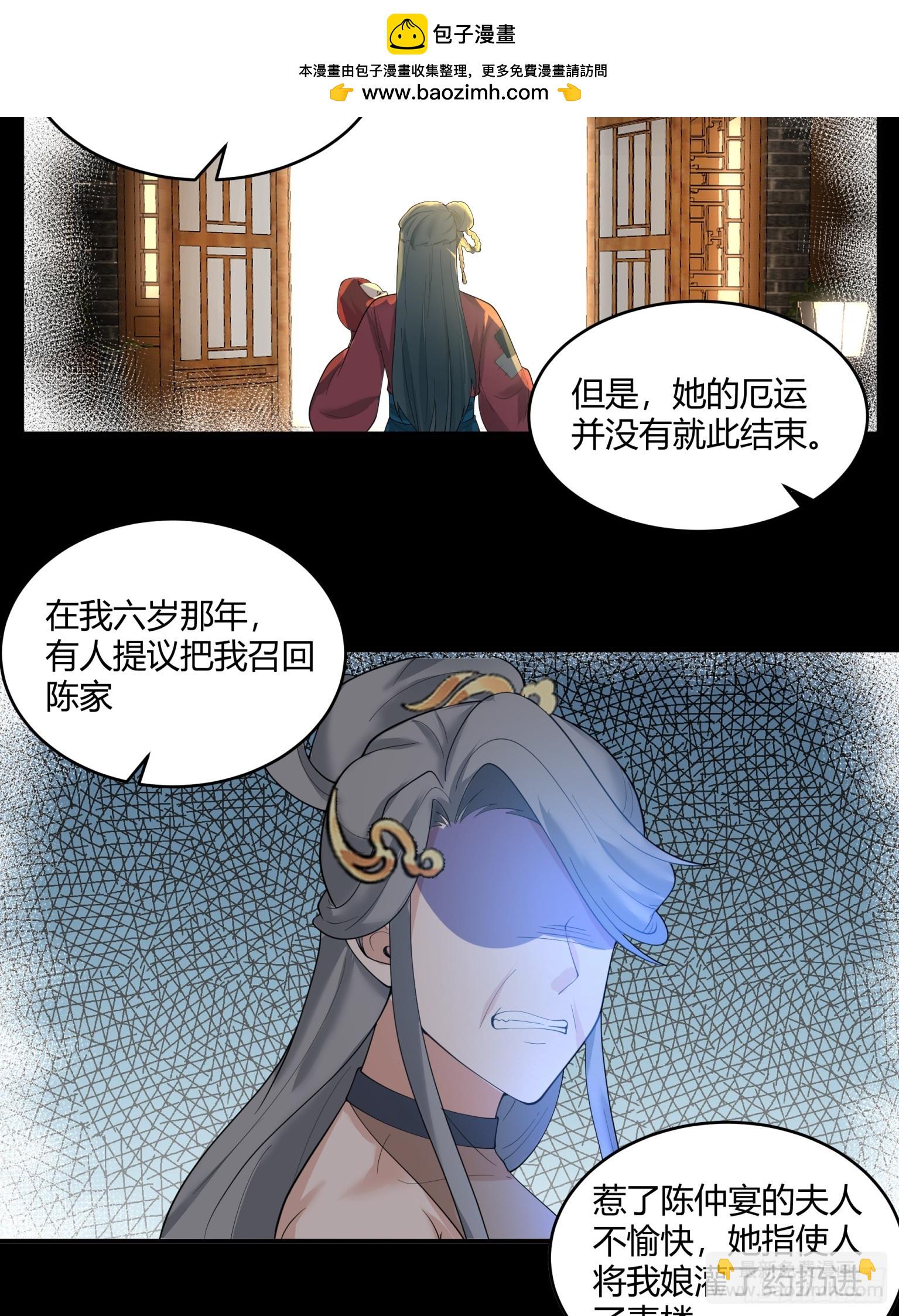 第50话-再起风波-第51话