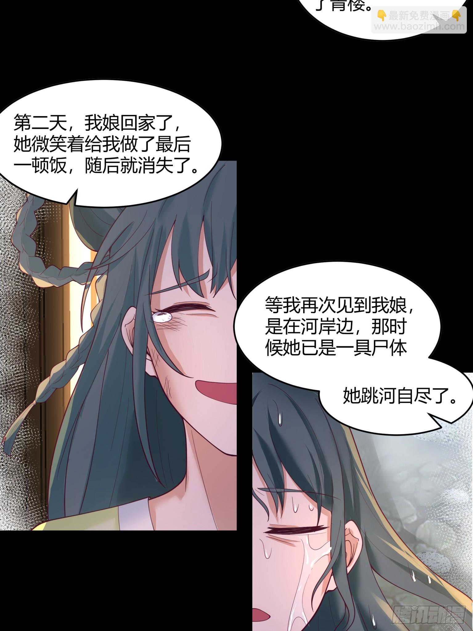 第50话-再起风波-第51话