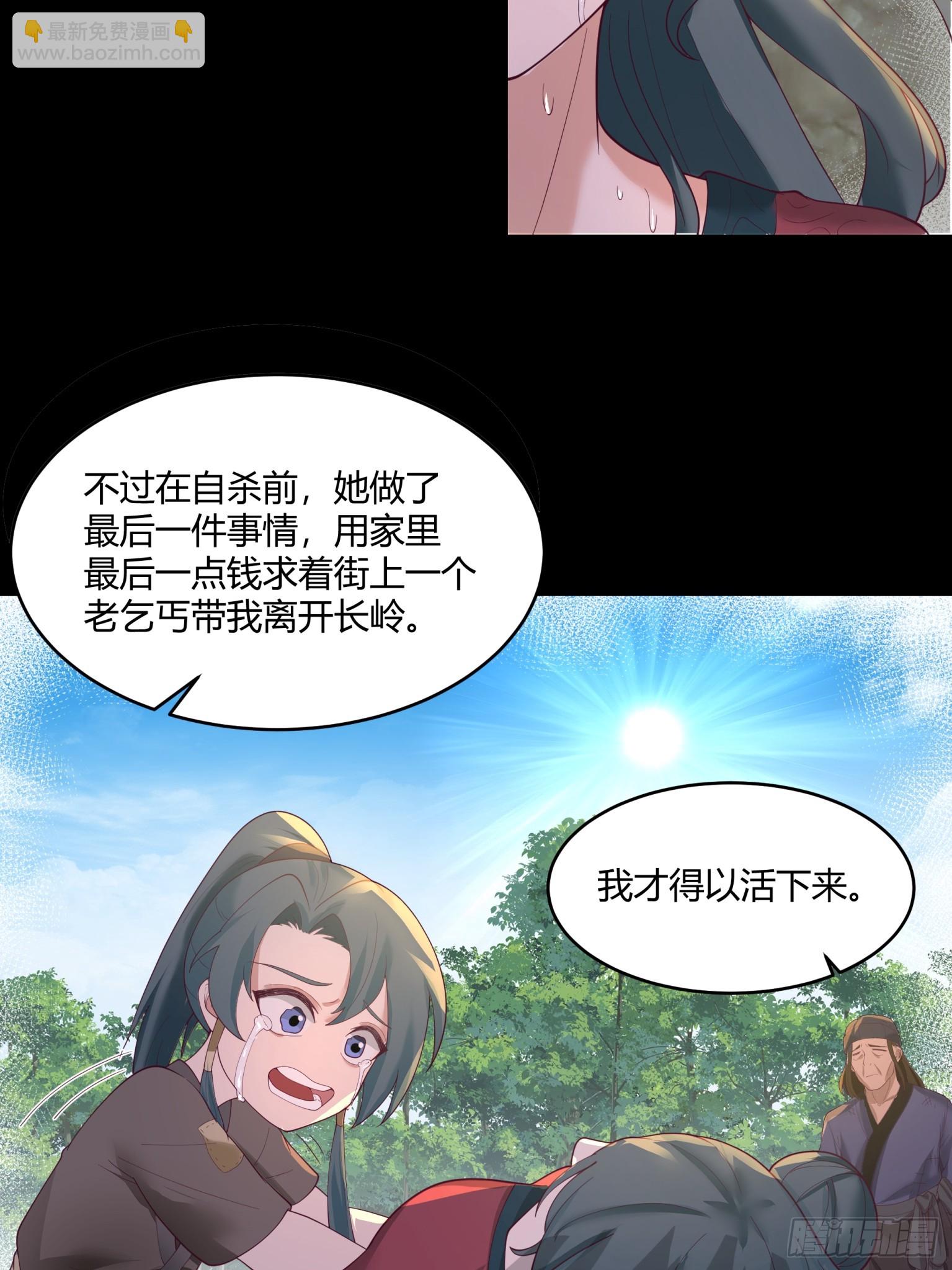 第50话-再起风波-第51话