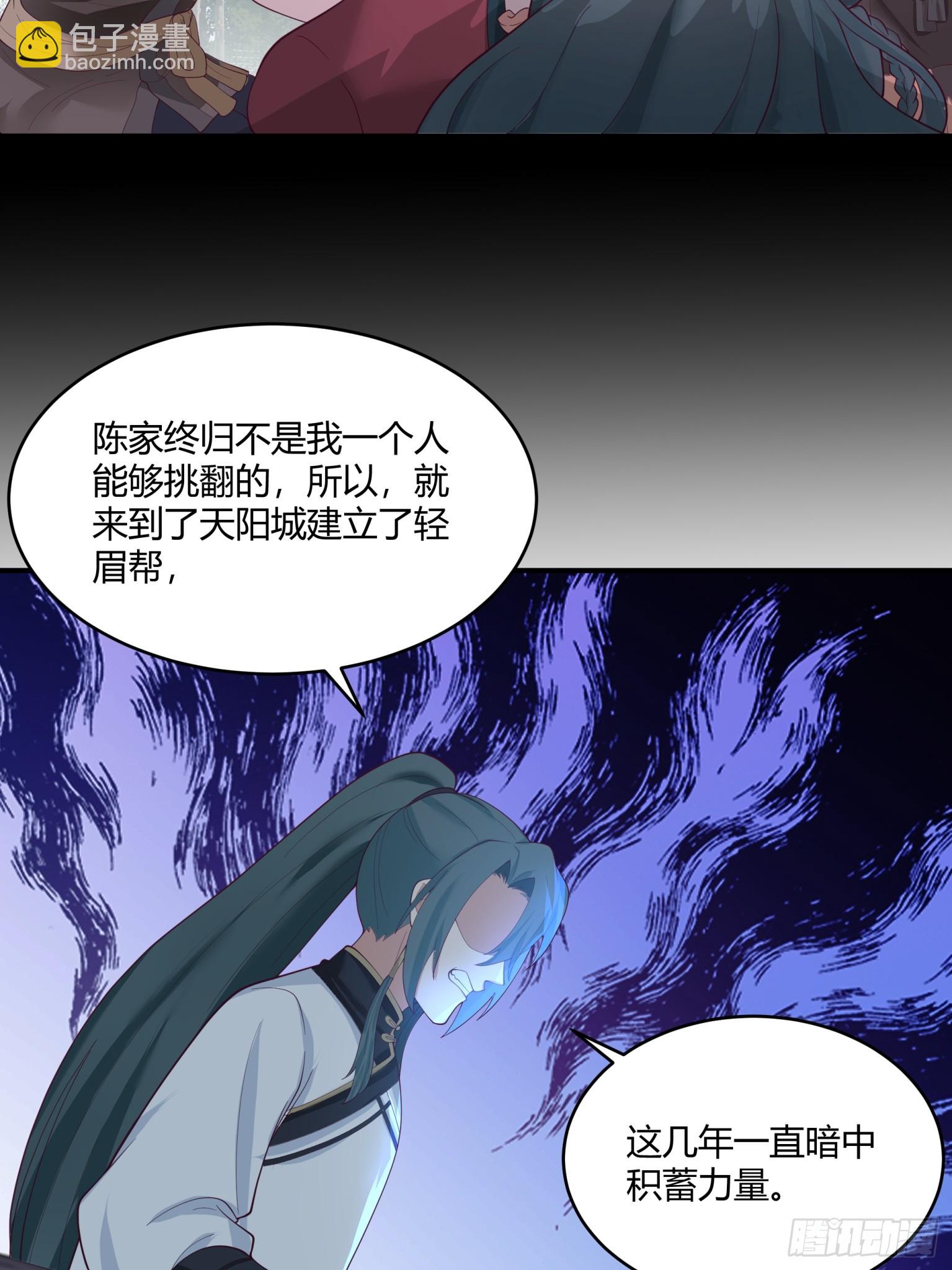 第50话-再起风波-第51话