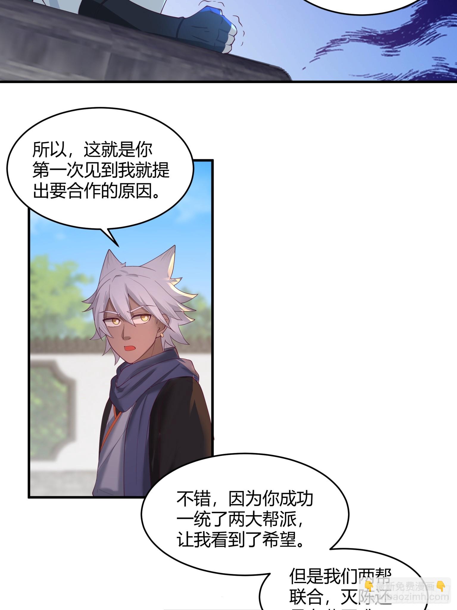 第50话-再起风波-第51话