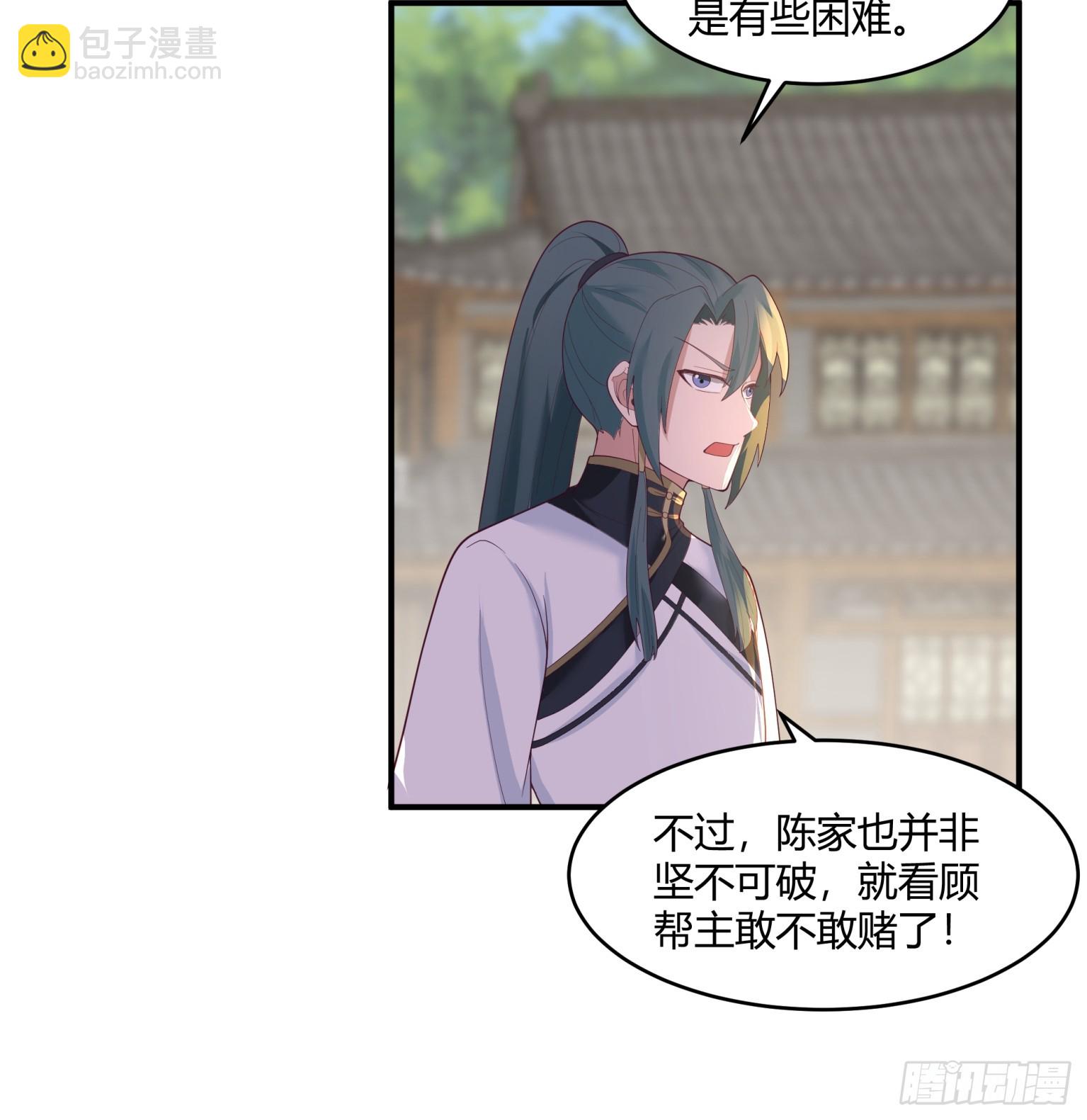 第50话-再起风波-第51话