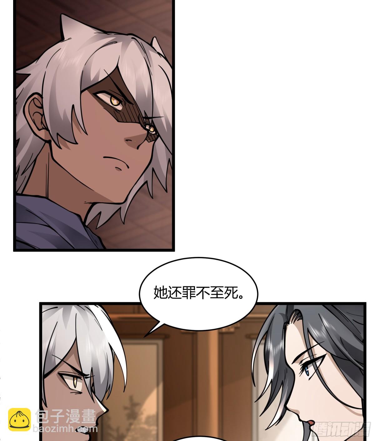 第6话-人性本恶-第7话