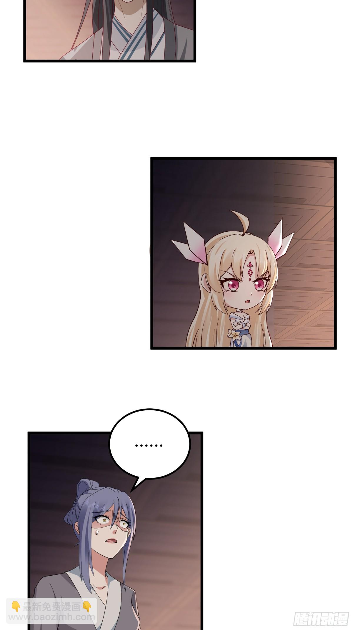 第6话-人性本恶-第7话