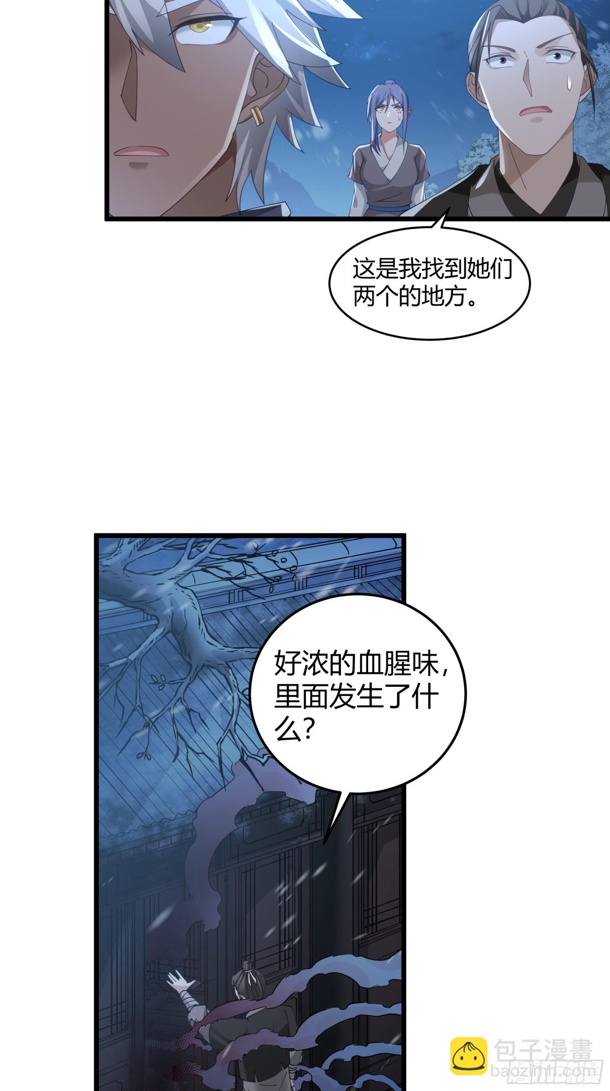 第6话-人性本恶-第7话