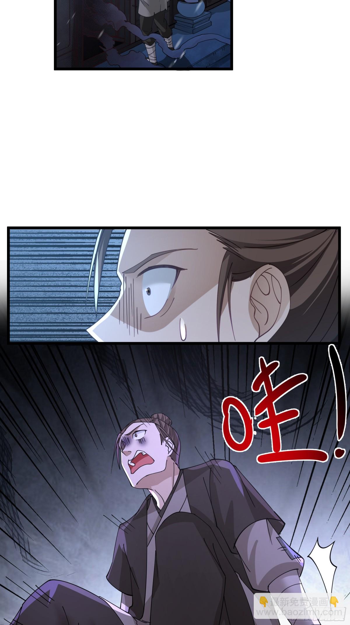 第6话-人性本恶-第7话