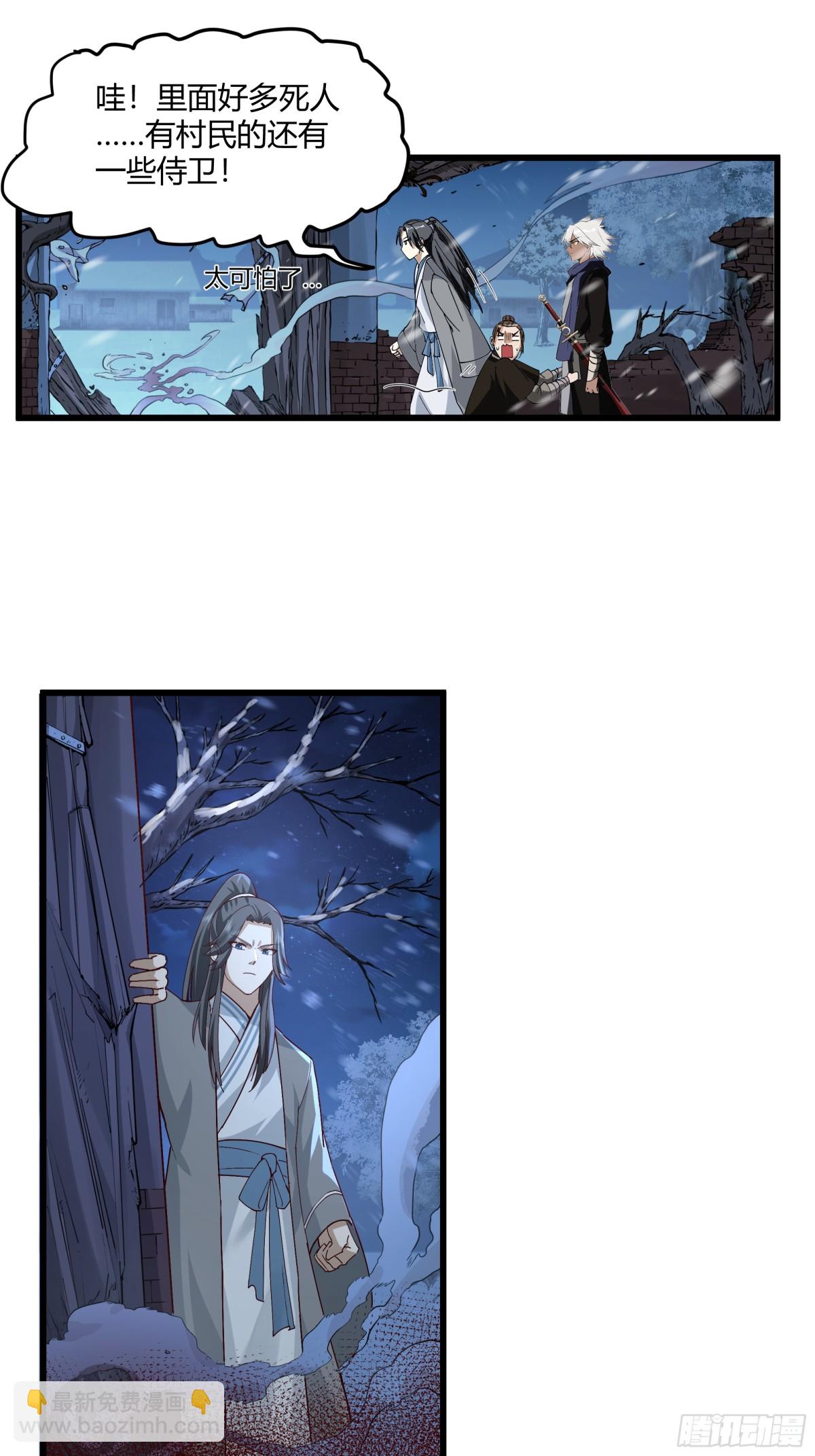 第6话-人性本恶-第7话