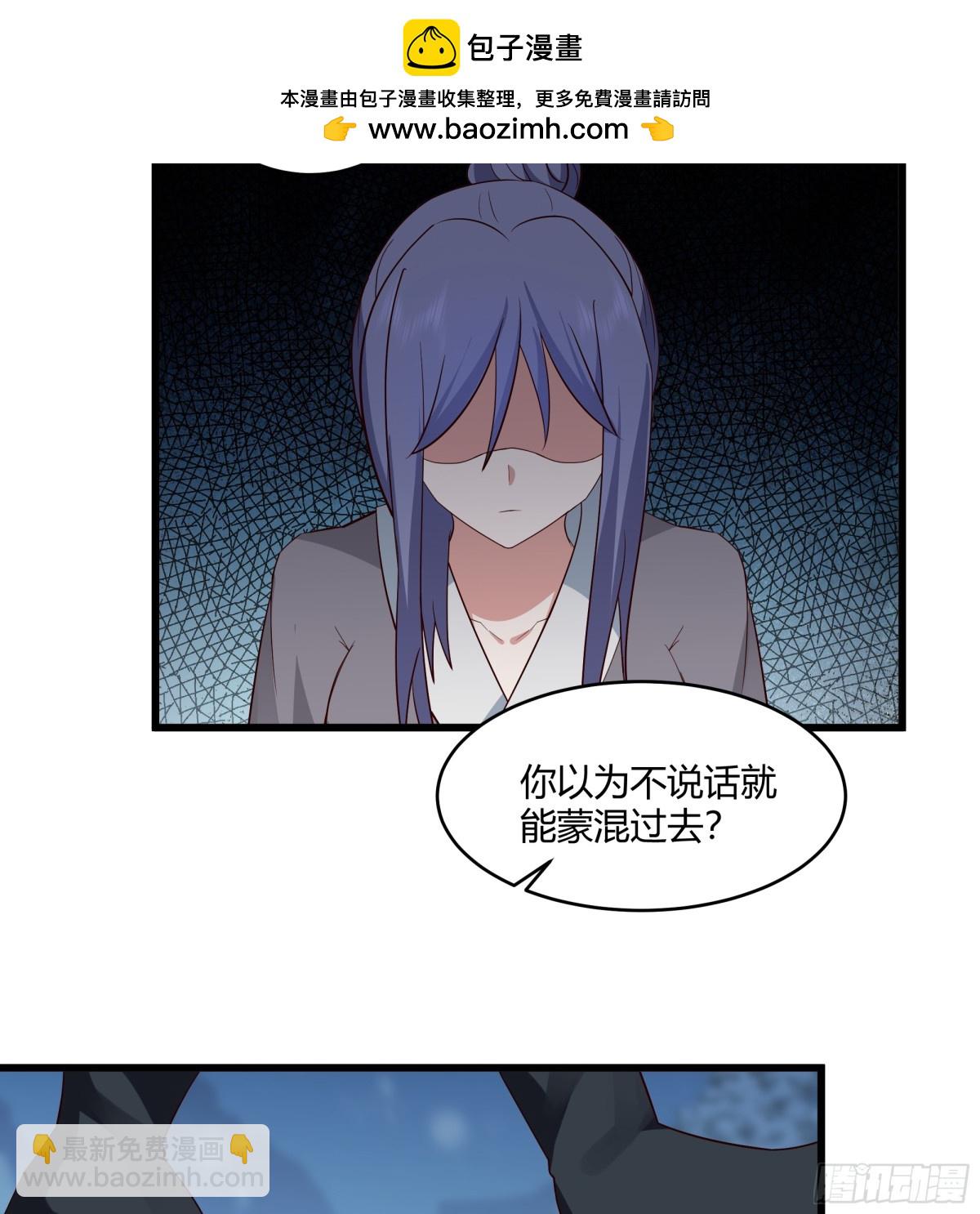 第6话-人性本恶-第7话