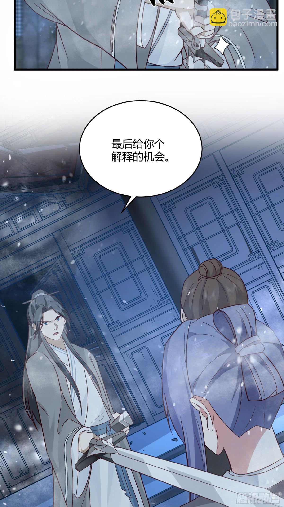 第6话-人性本恶-第7话