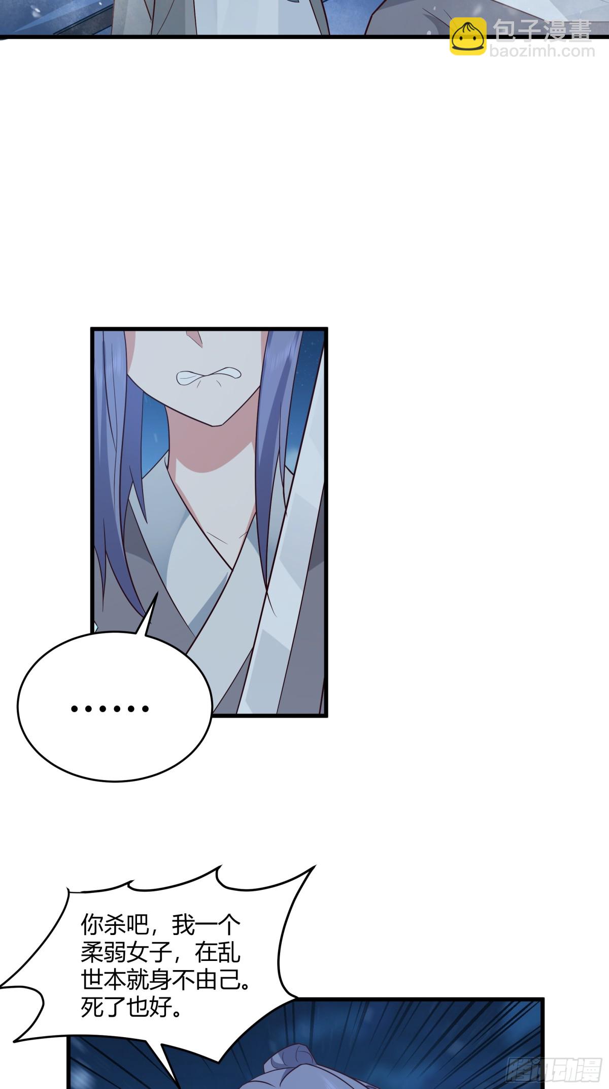 第6话-人性本恶-第7话