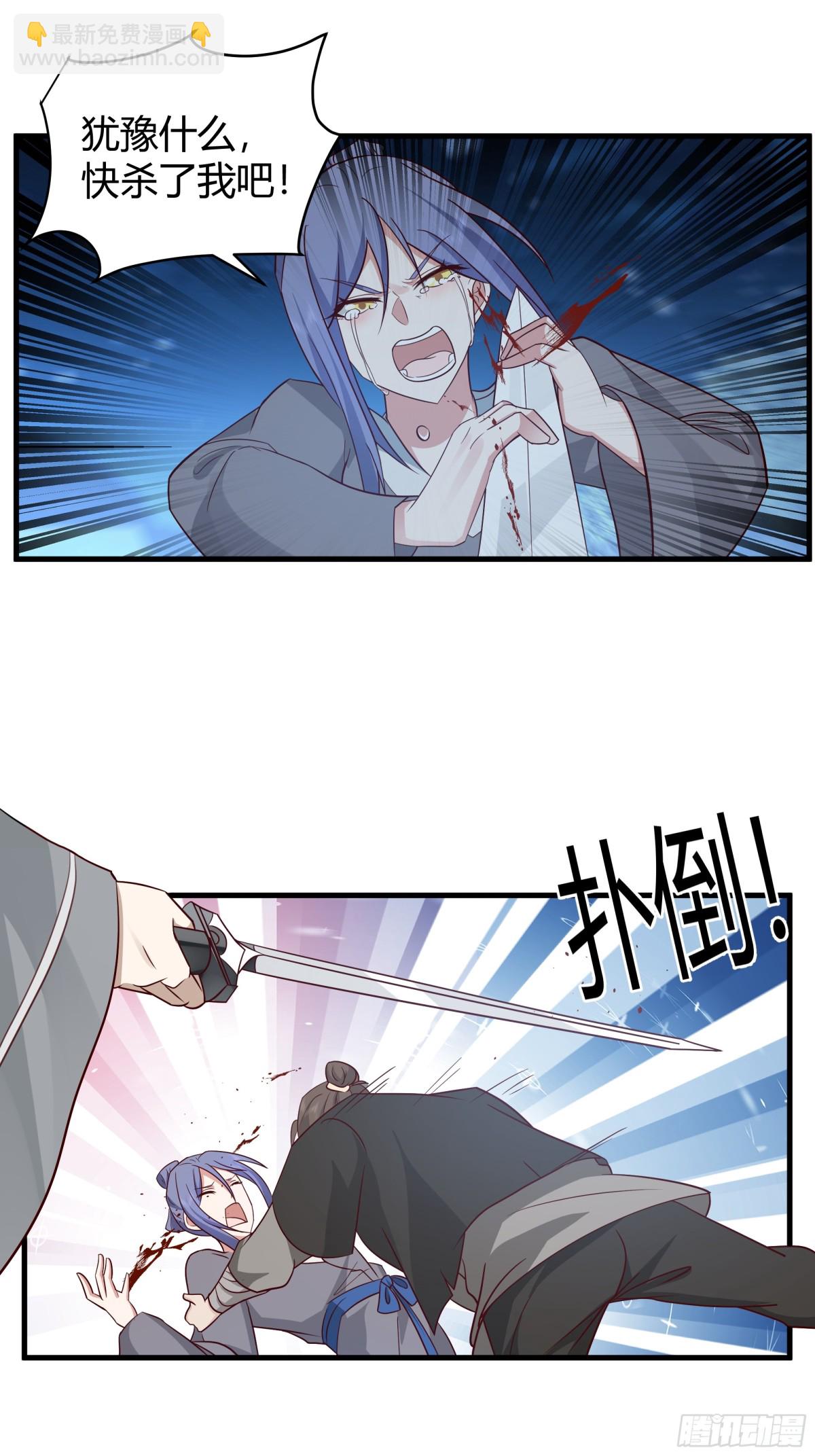 第6话-人性本恶-第7话