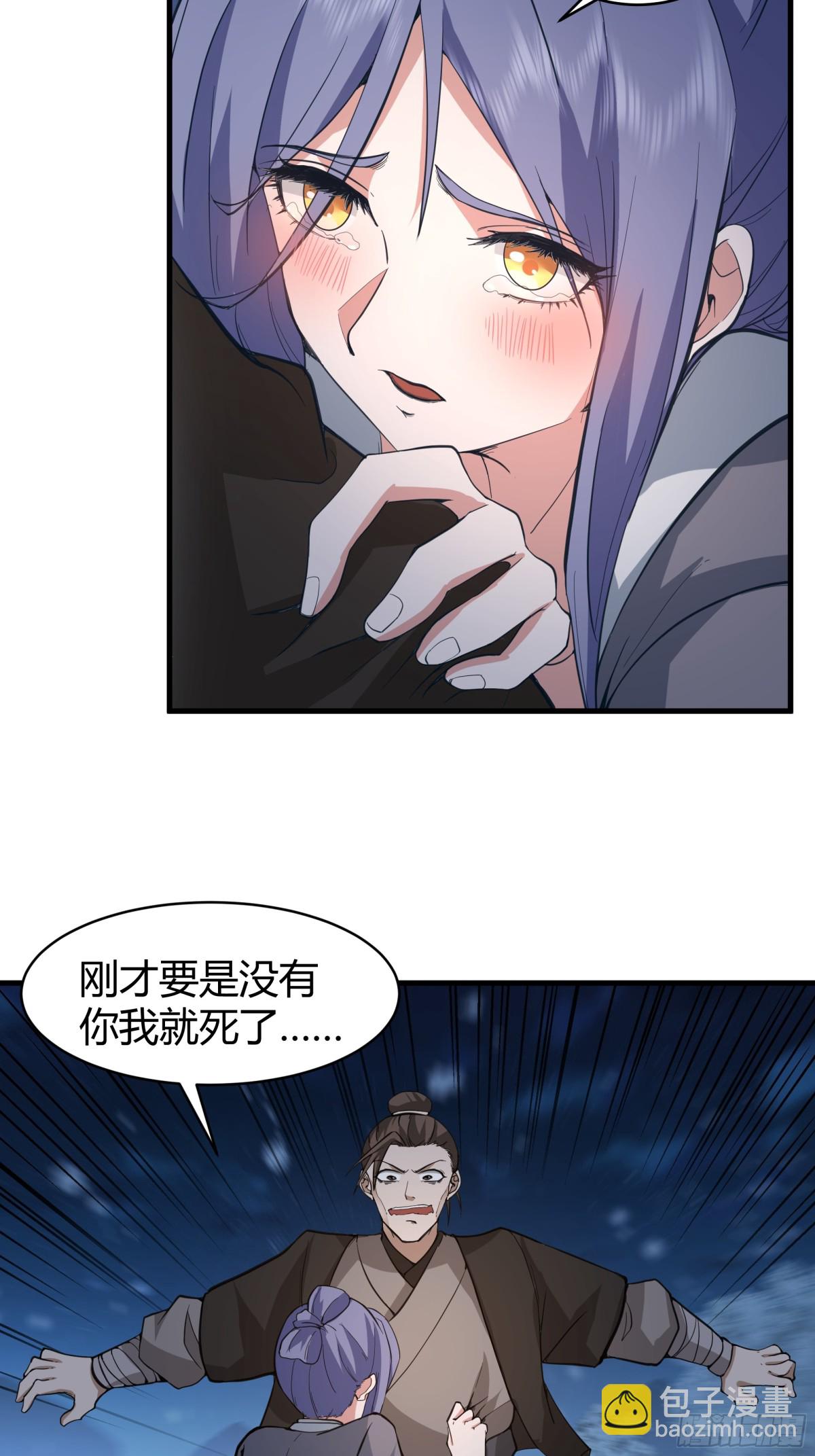 第6话-人性本恶-第7话