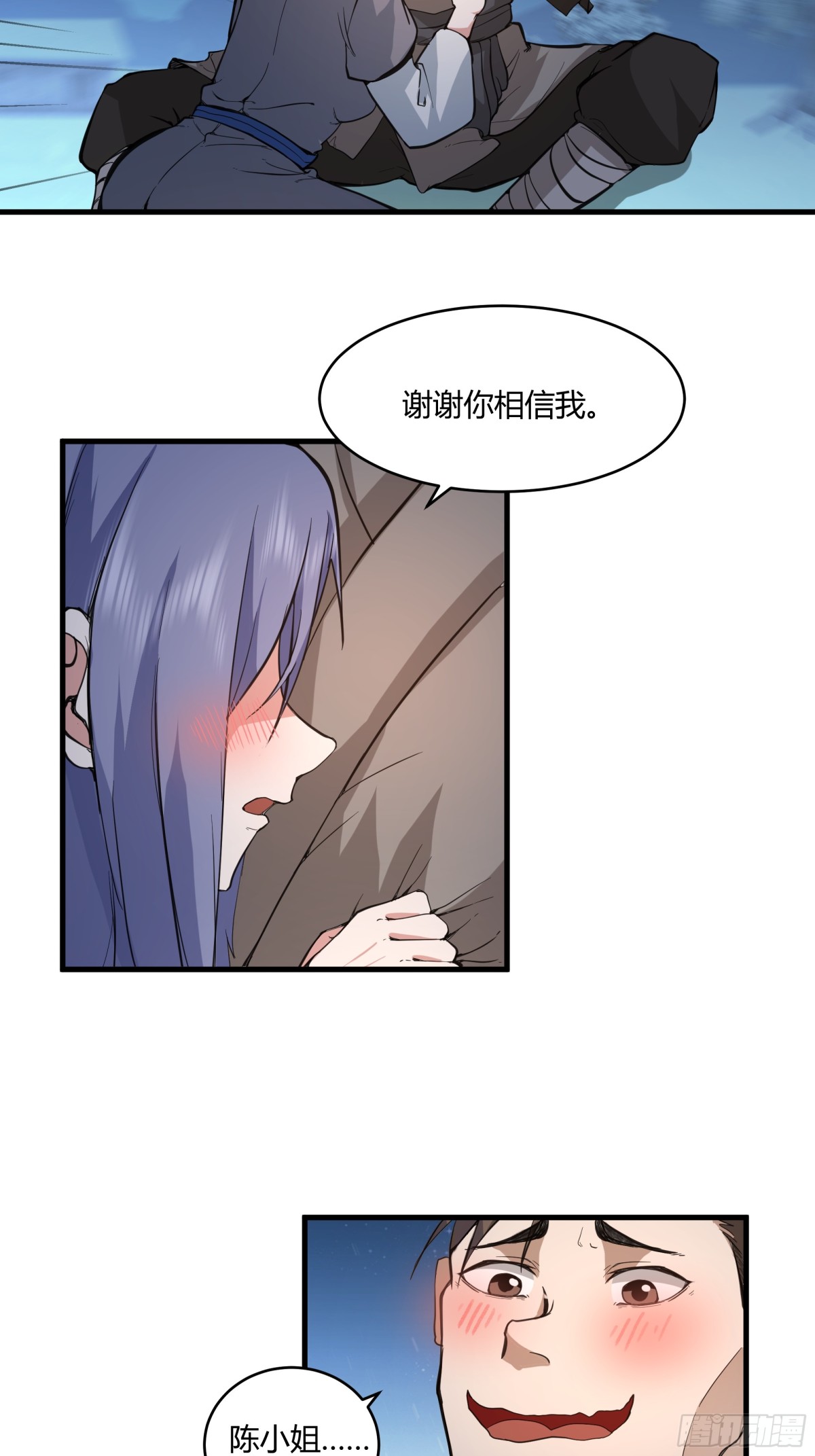 第6话-人性本恶-第7话