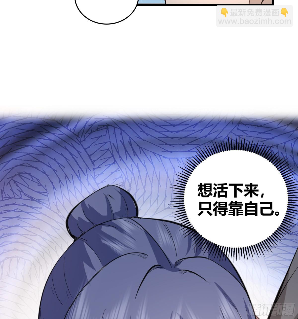 第6话-人性本恶-第7话