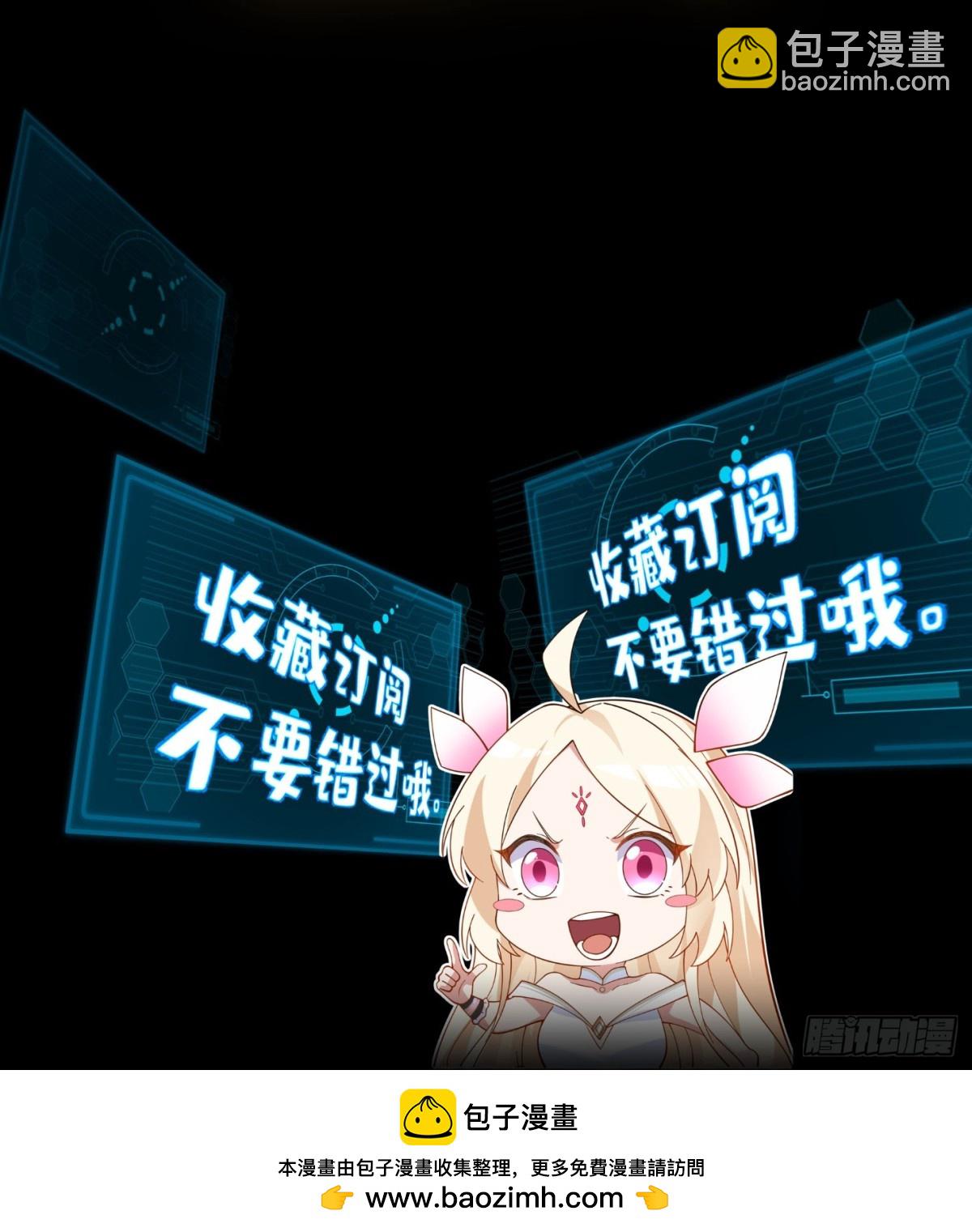 第6话-人性本恶-第7话