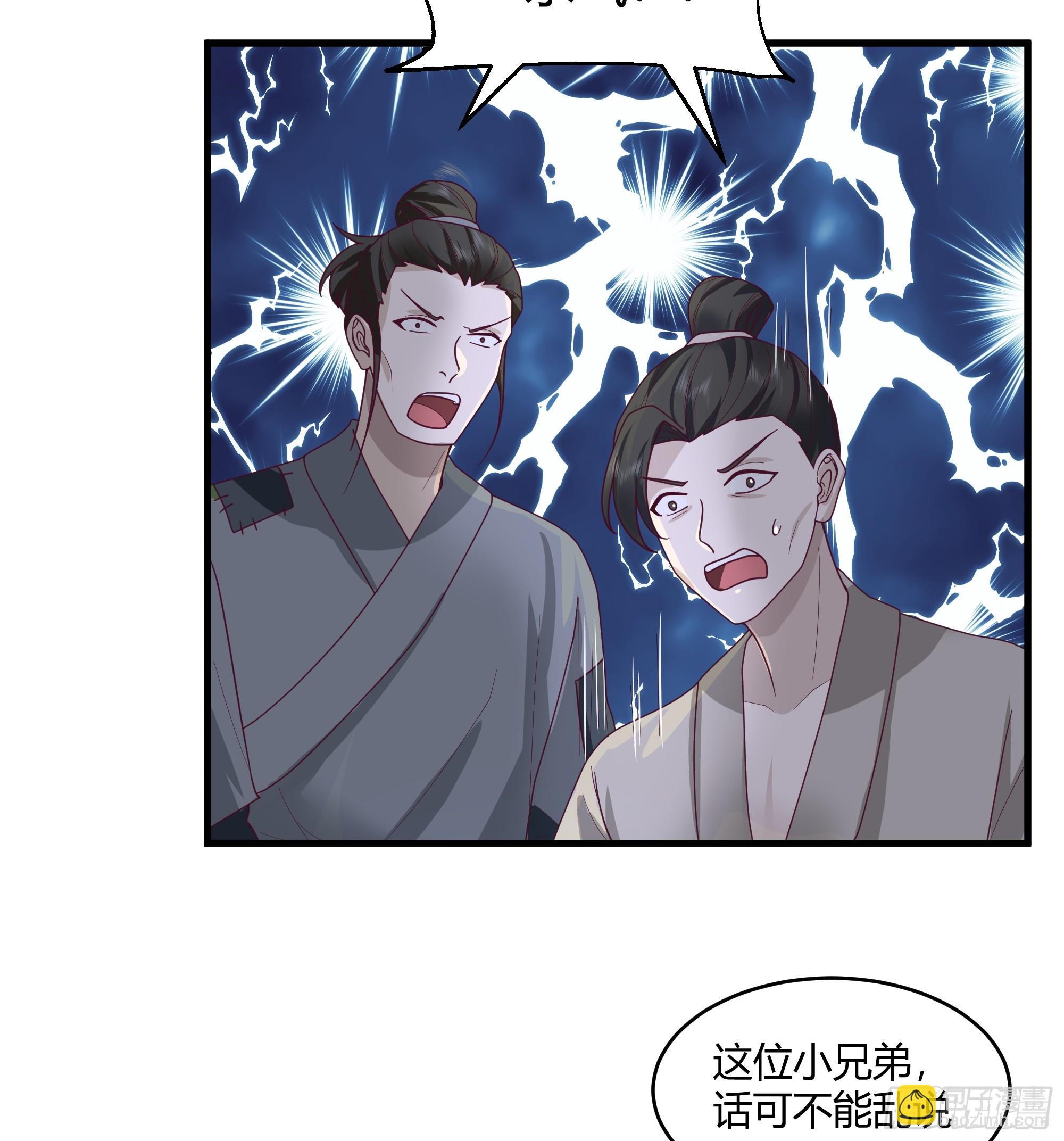 第8话-唯有人心最可怖-第9话