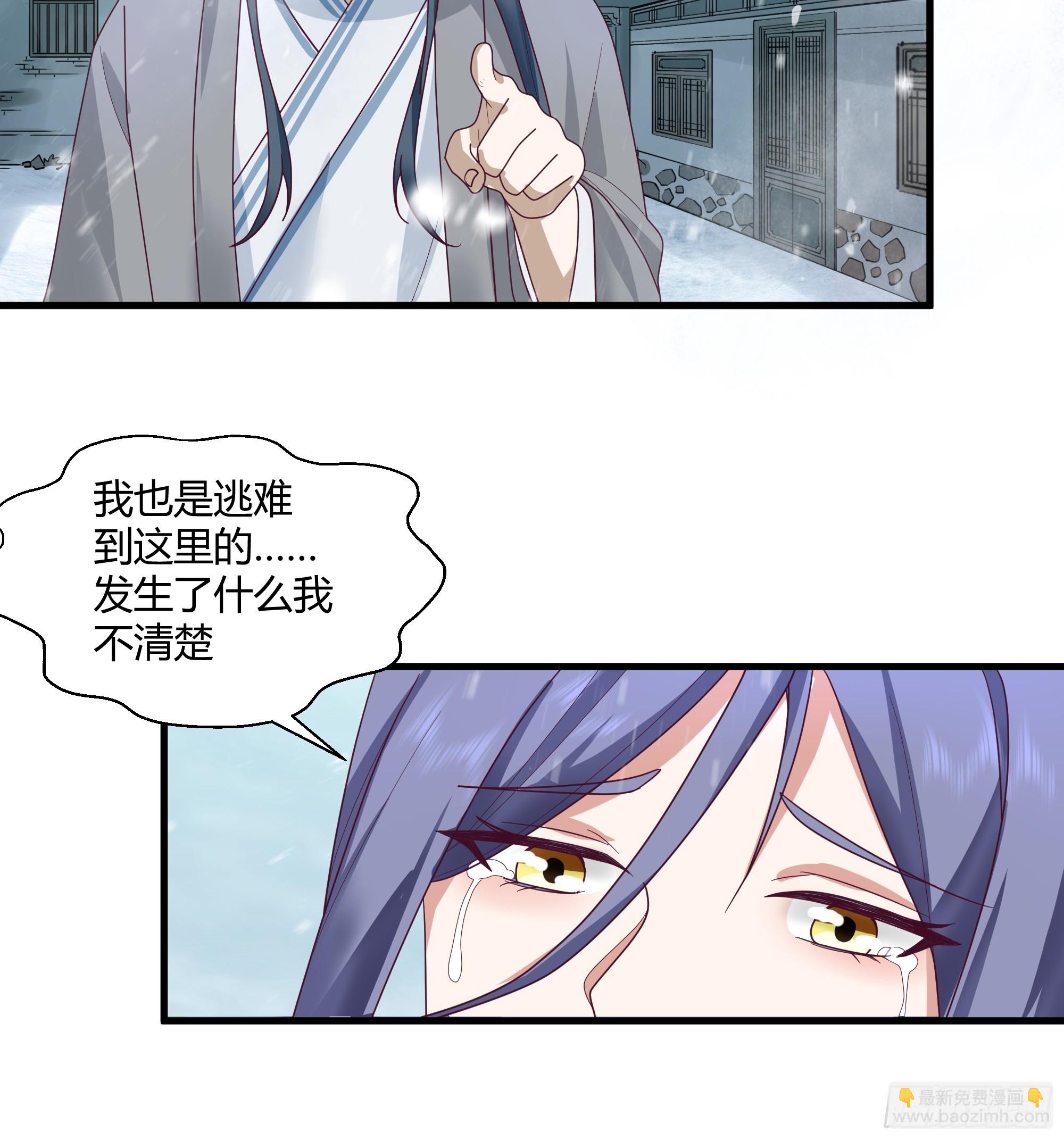 第8话-唯有人心最可怖-第9话