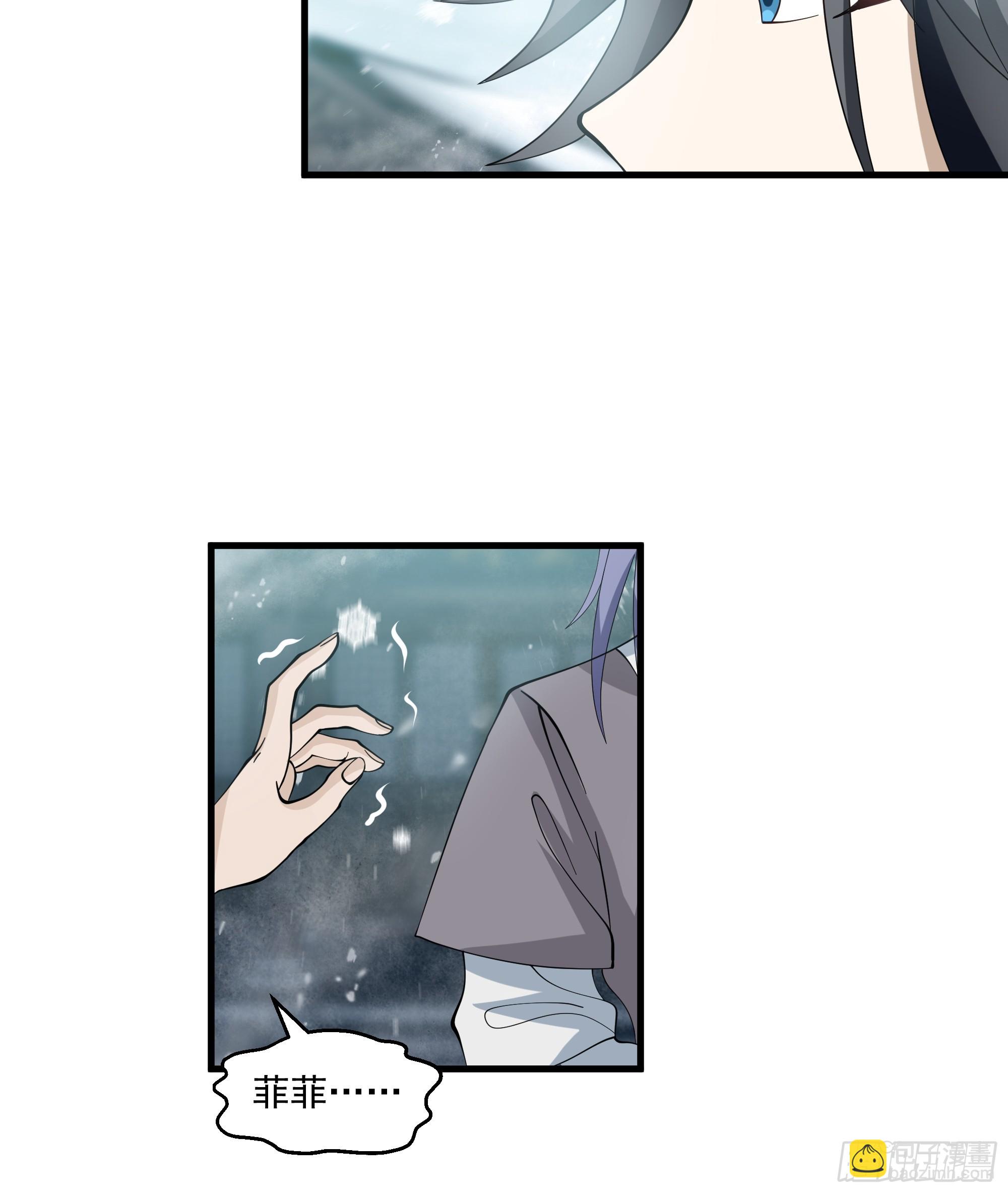 第8话-唯有人心最可怖-第9话