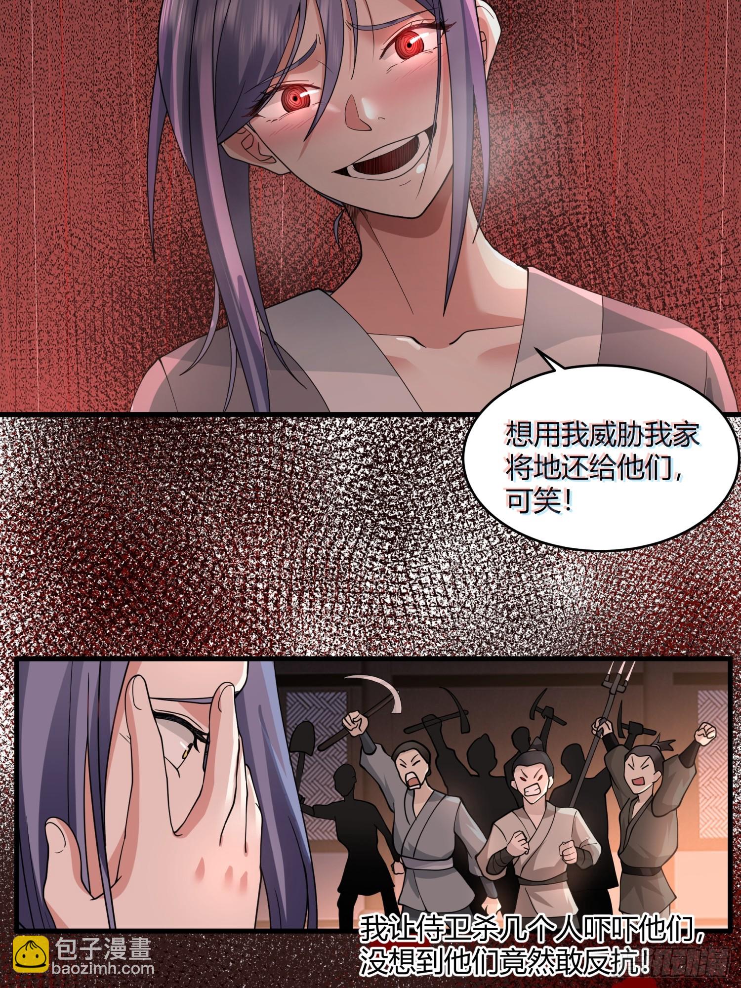 第8话-唯有人心最可怖-第9话