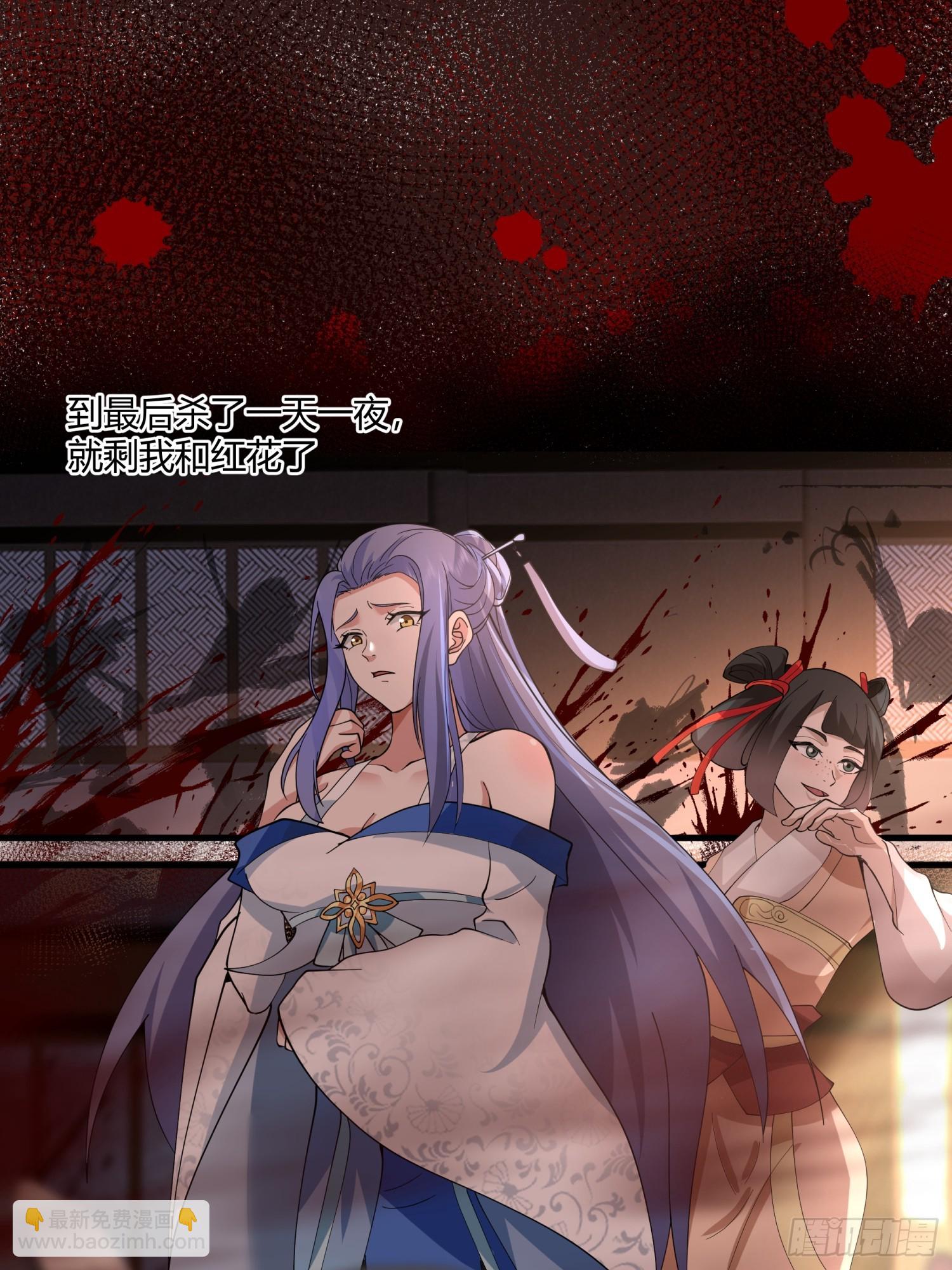 第8话-唯有人心最可怖-第9话