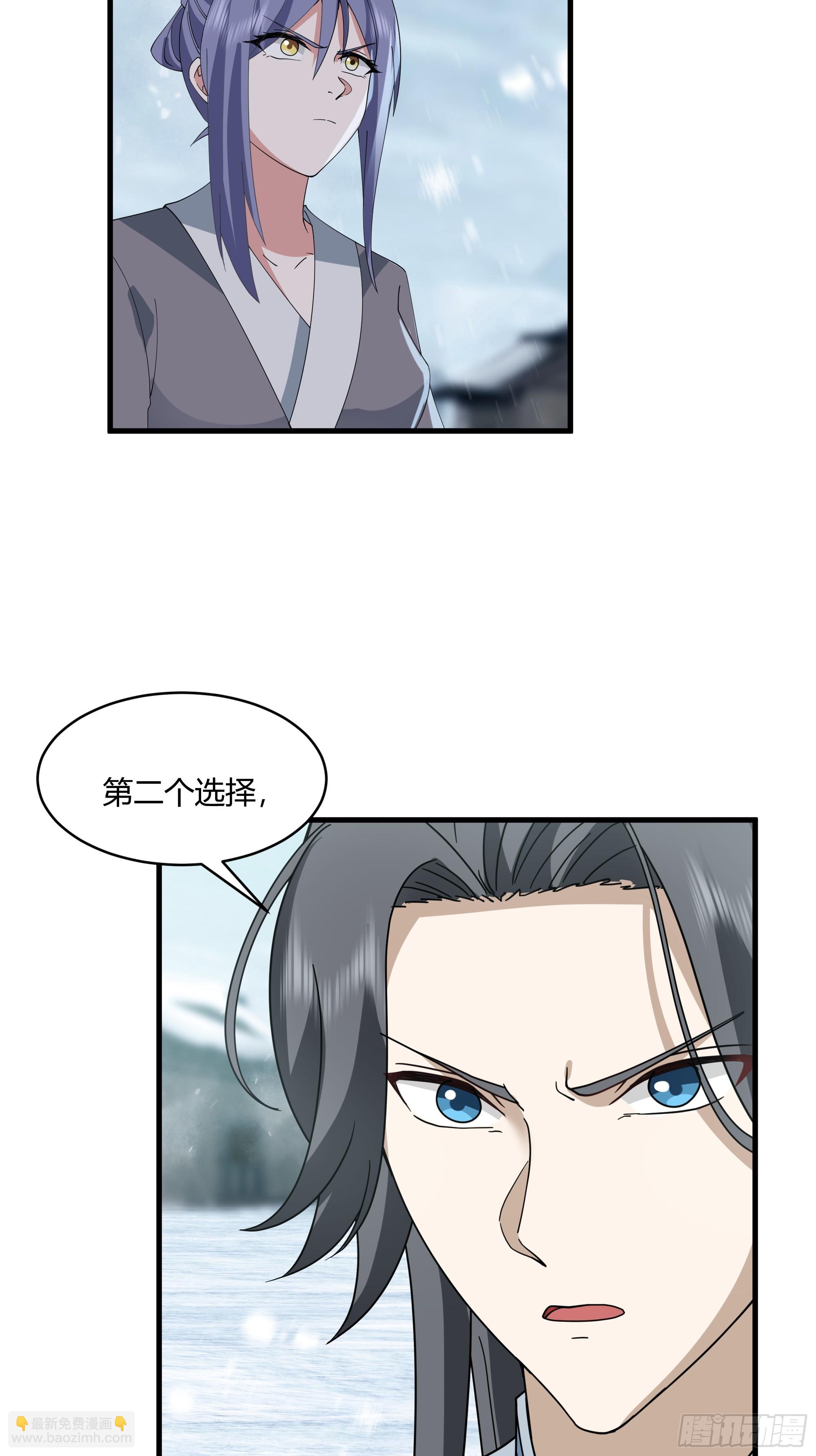 第8话-唯有人心最可怖-第9话