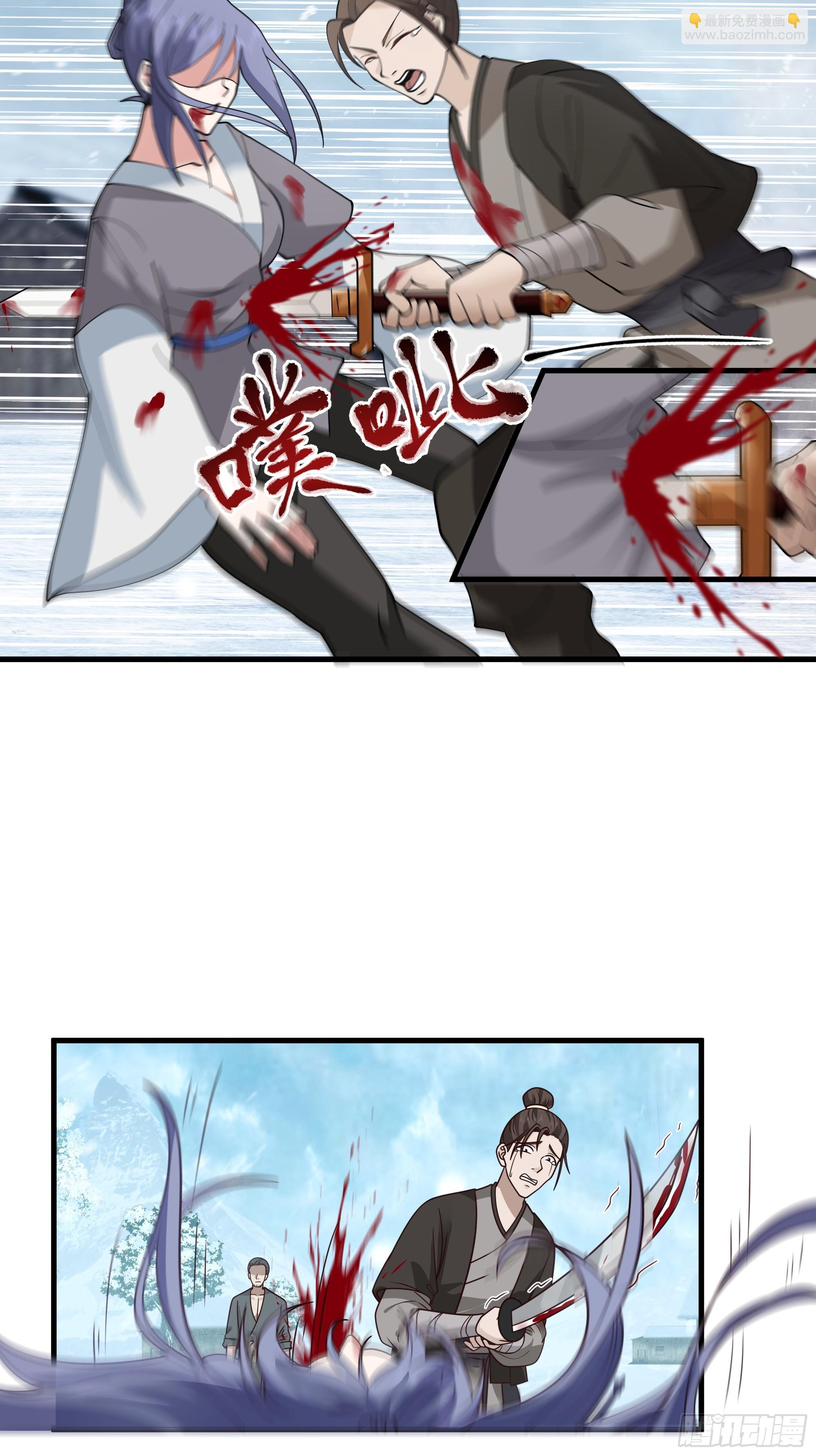 第8话-唯有人心最可怖-第9话