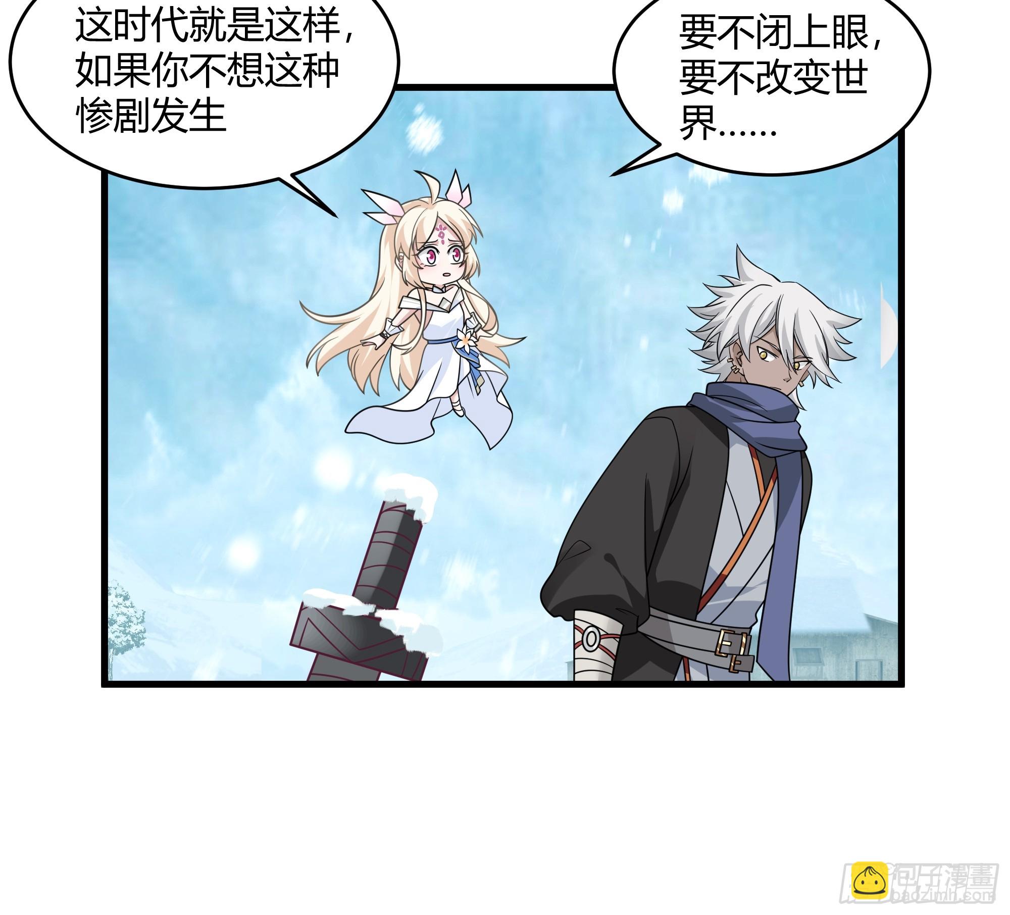 第8话-唯有人心最可怖-第9话