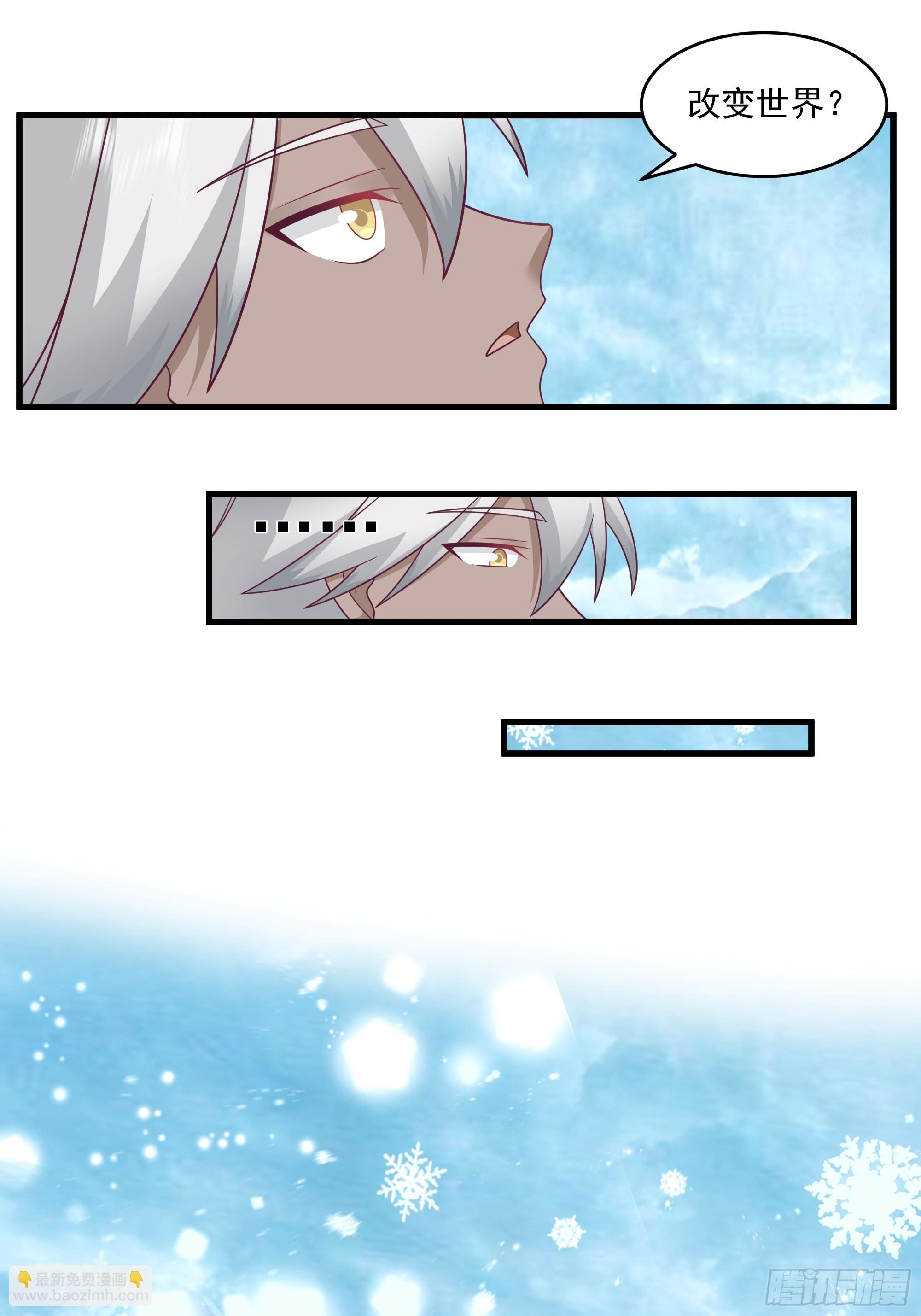 第8话-唯有人心最可怖-第9话