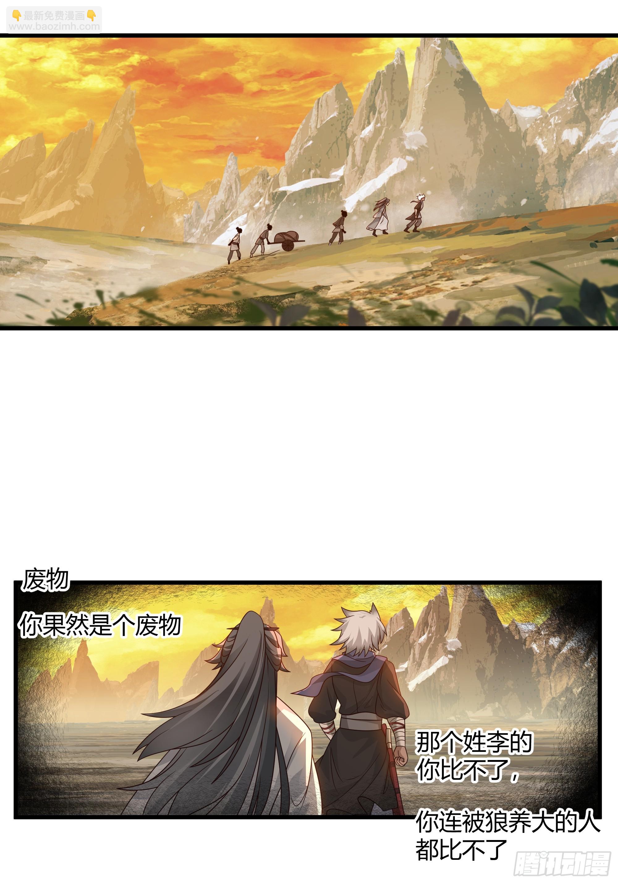 第8话-唯有人心最可怖-第9话