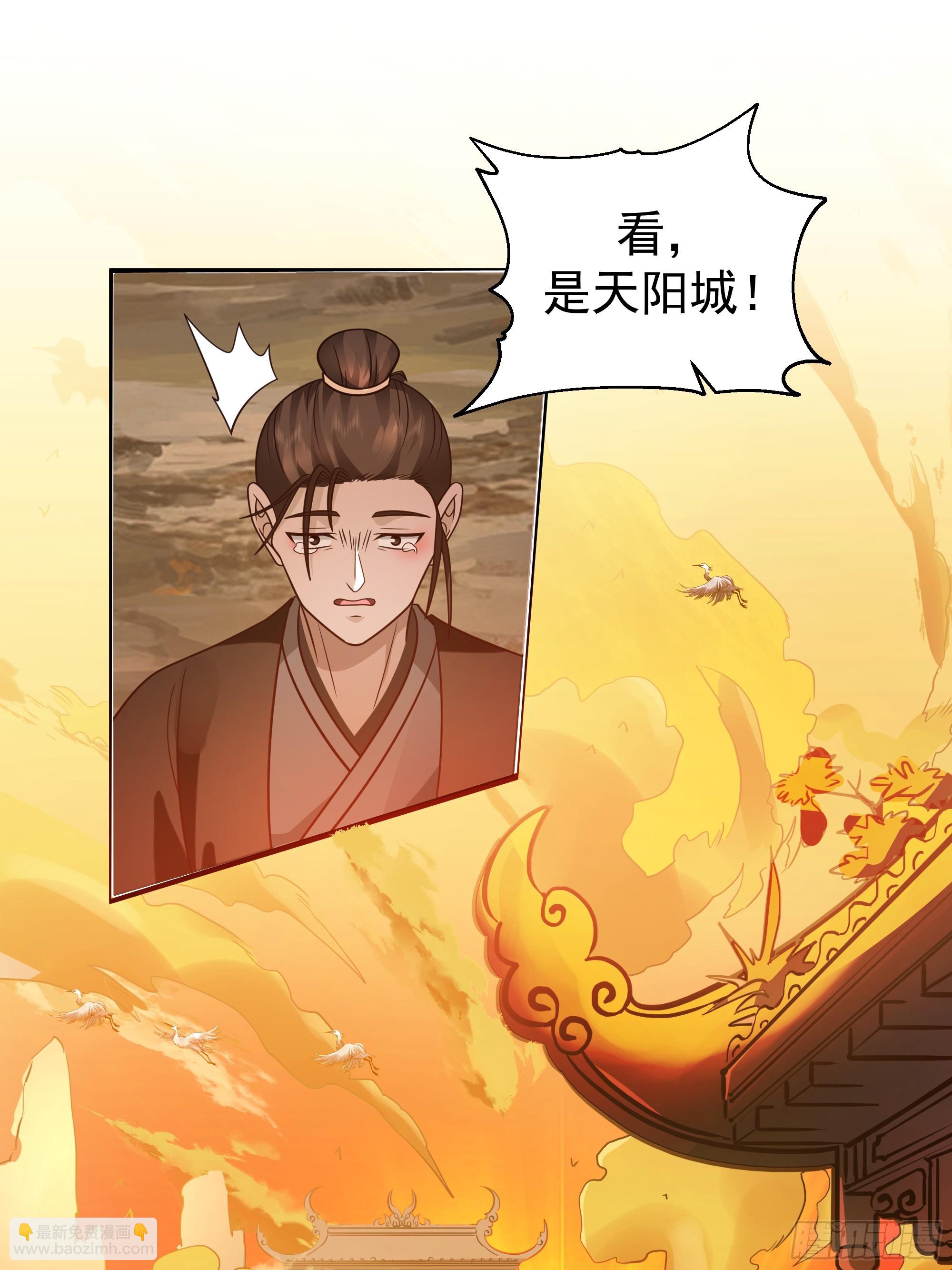 第8话-唯有人心最可怖-第9话