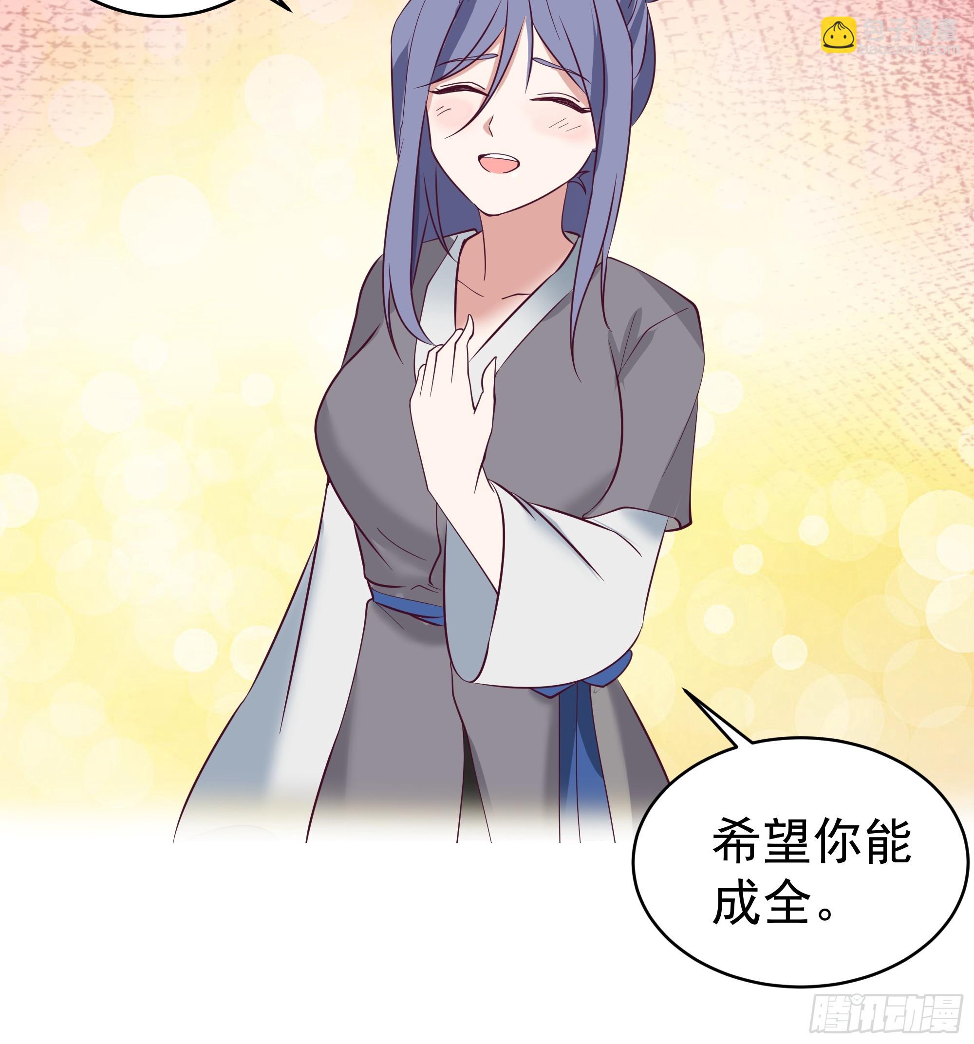 第8话-唯有人心最可怖-第9话