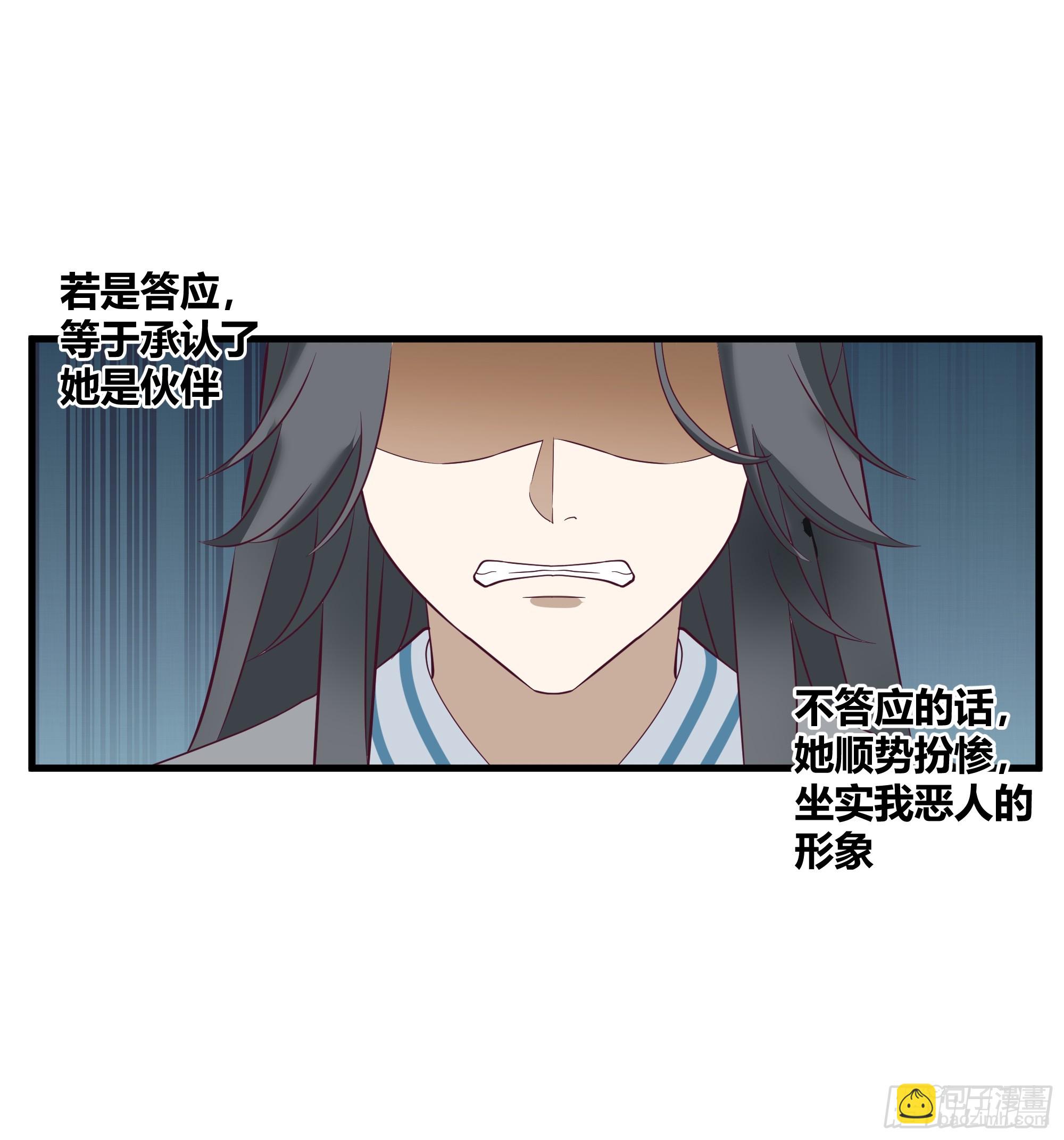 第8话-唯有人心最可怖-第9话