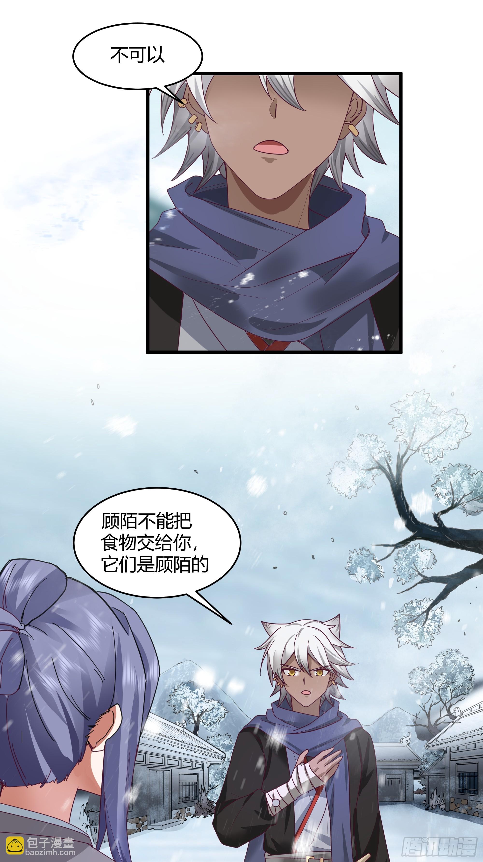 第8话-唯有人心最可怖-第9话