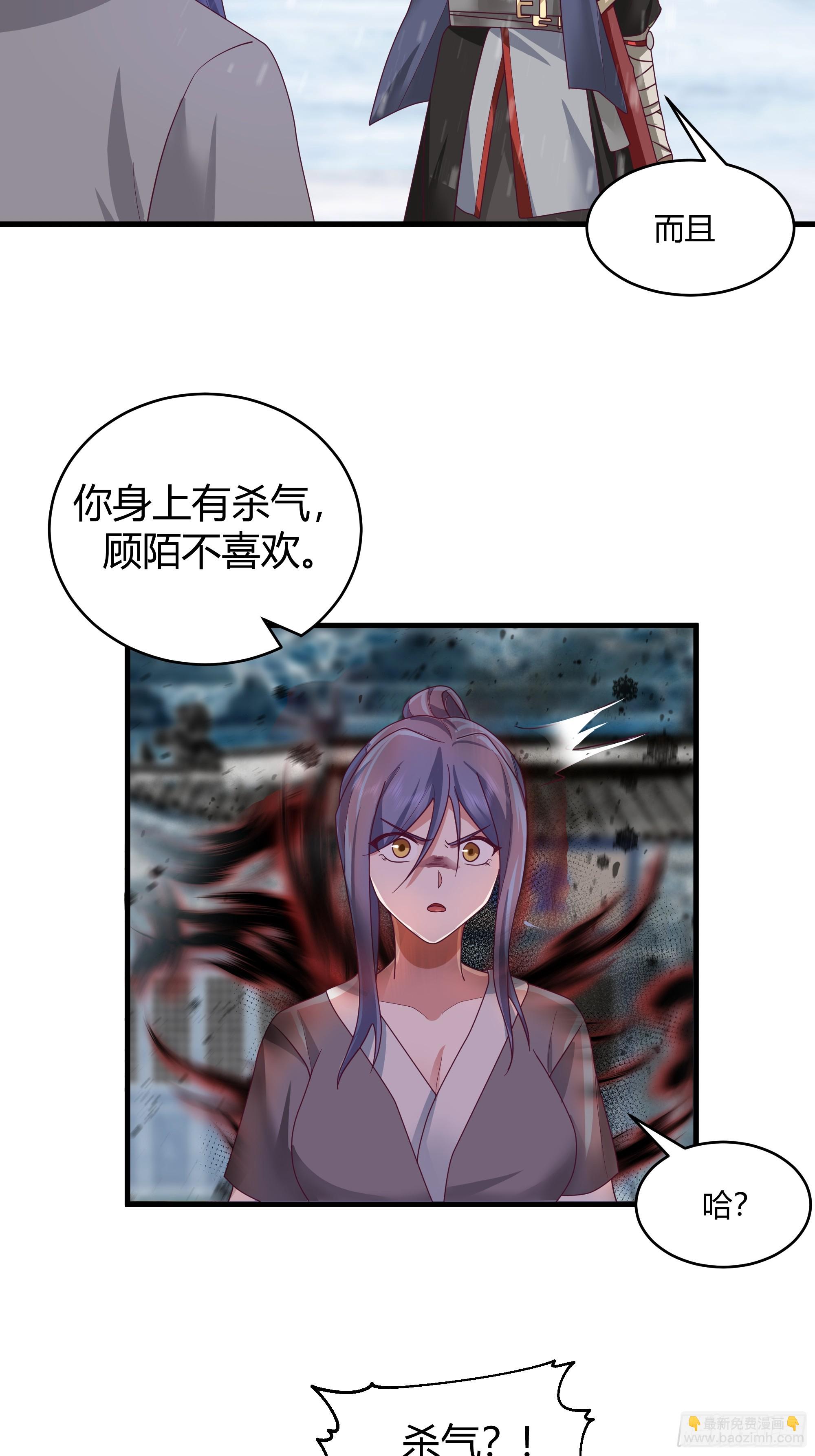 第8话-唯有人心最可怖-第9话