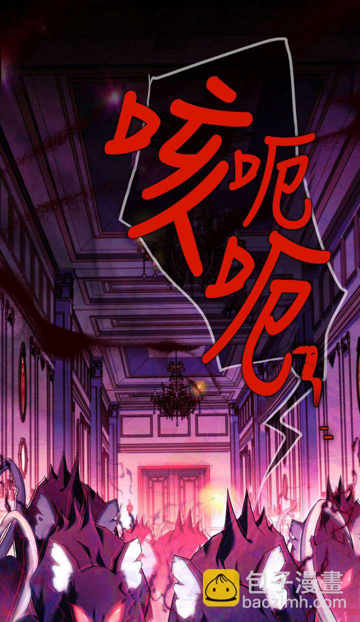 已關閉痛覺設置 - 第23話(1/2) - 7