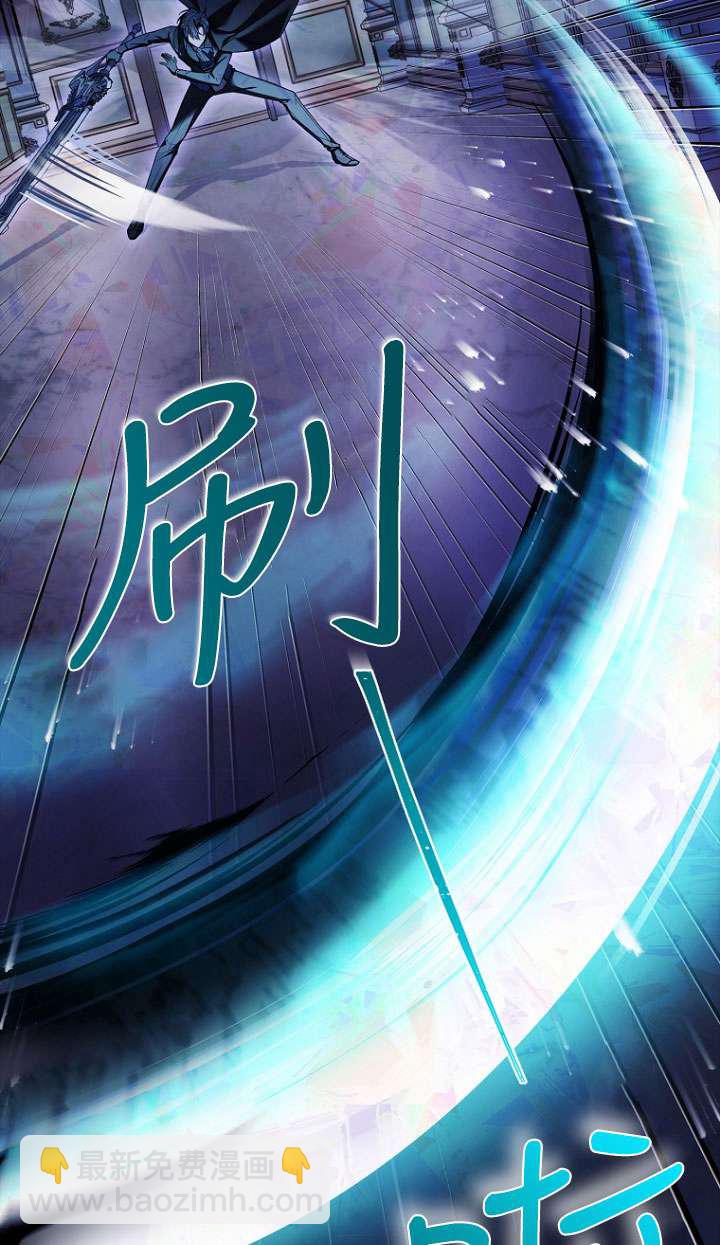 已關閉痛覺設置 - 第23話(1/2) - 4