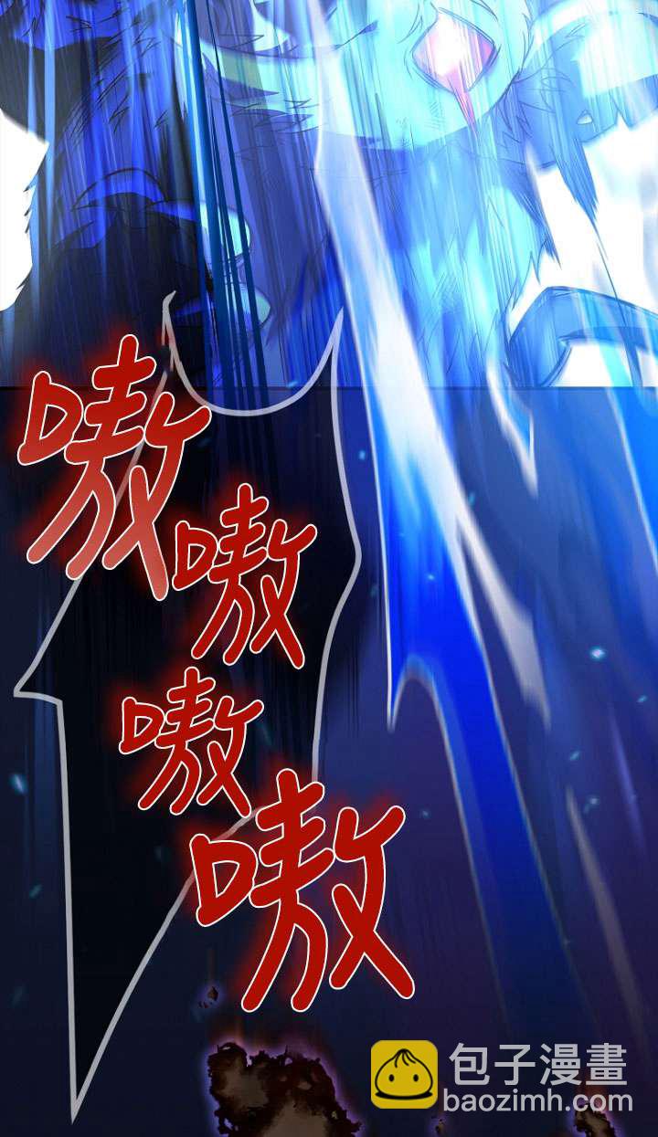 已關閉痛覺設置 - 第23話(1/2) - 7